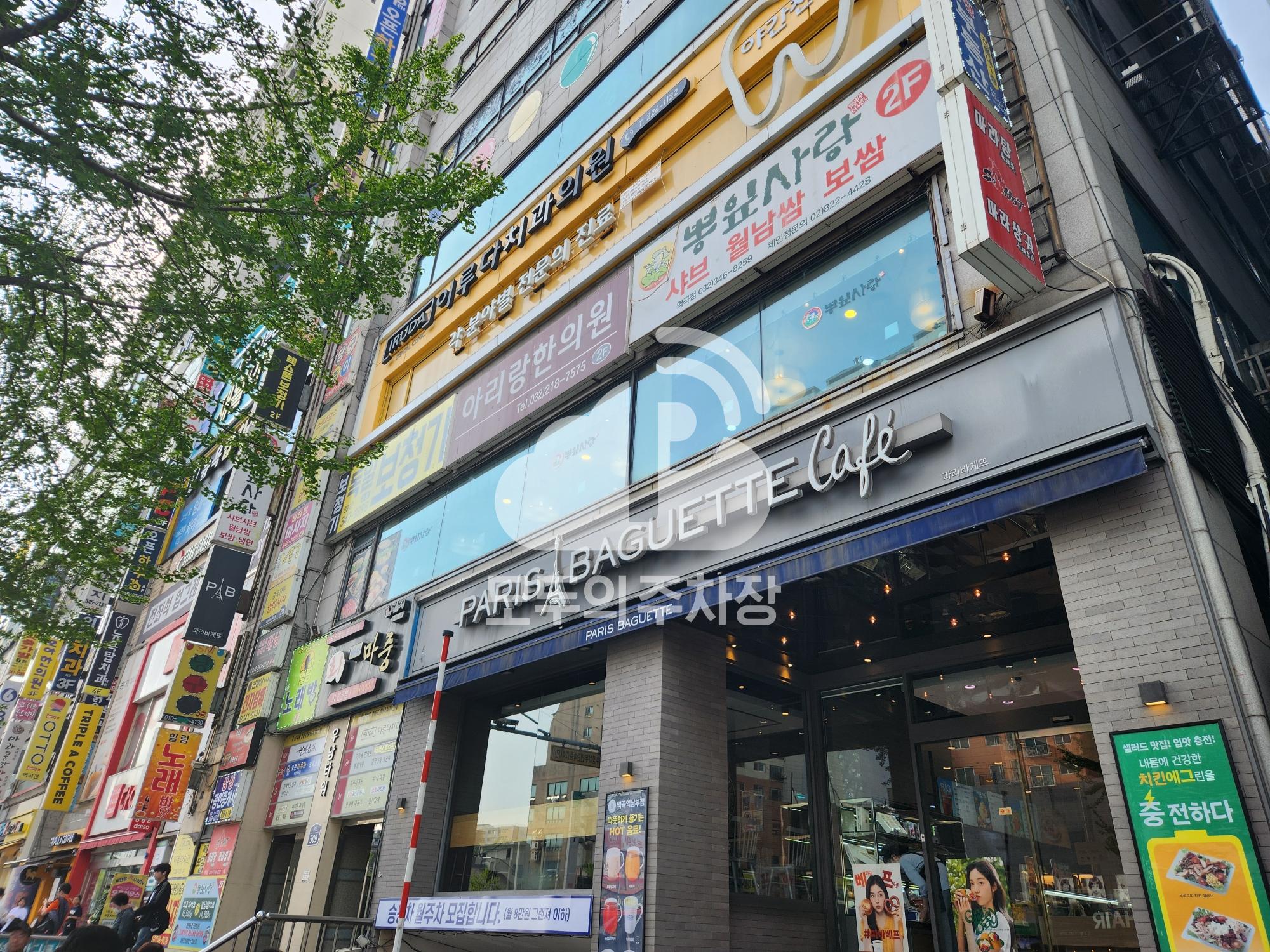 우남타워 주차장 이미지 1