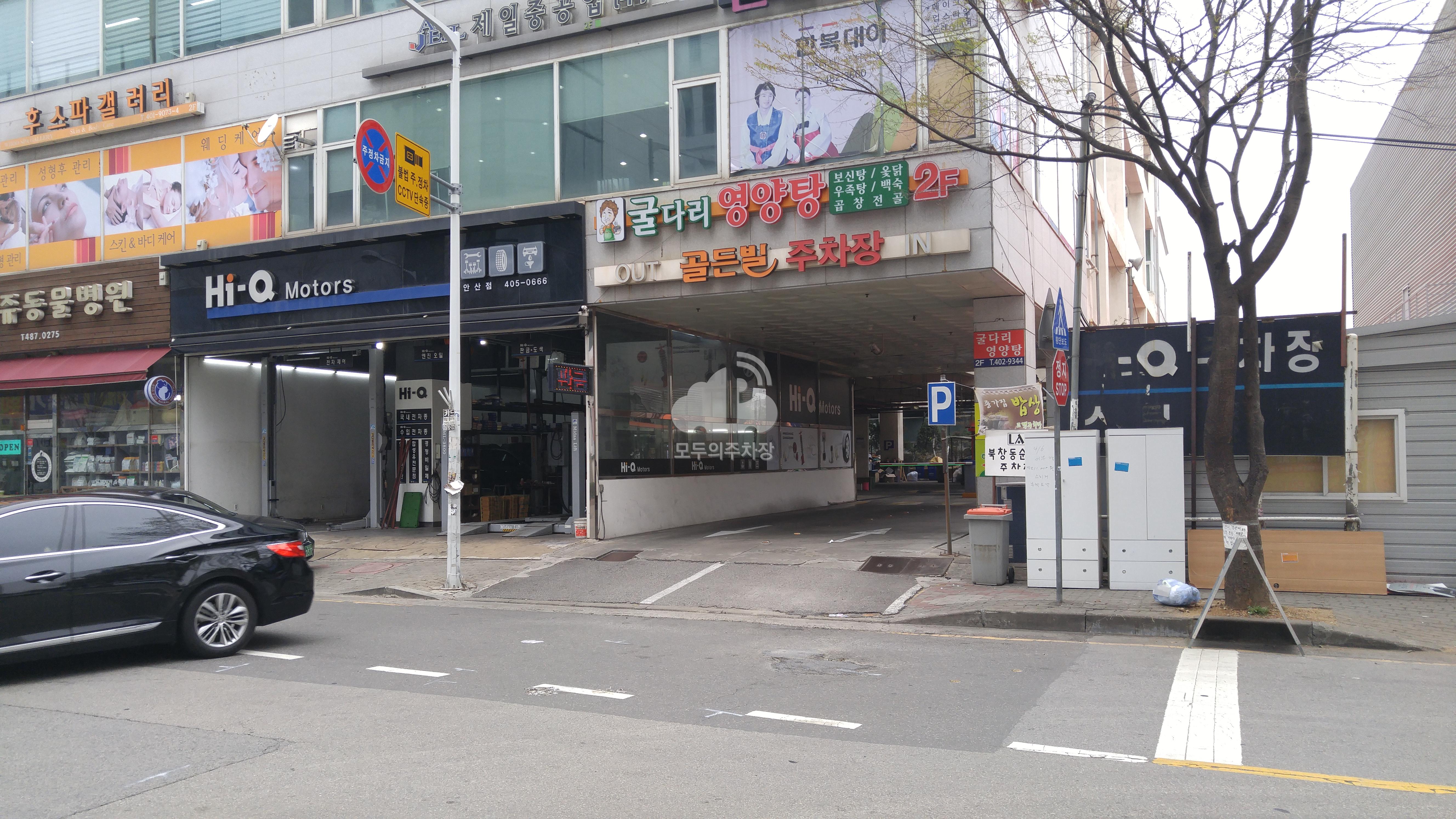 골든빌 오피스텔 주차장 이미지 3
