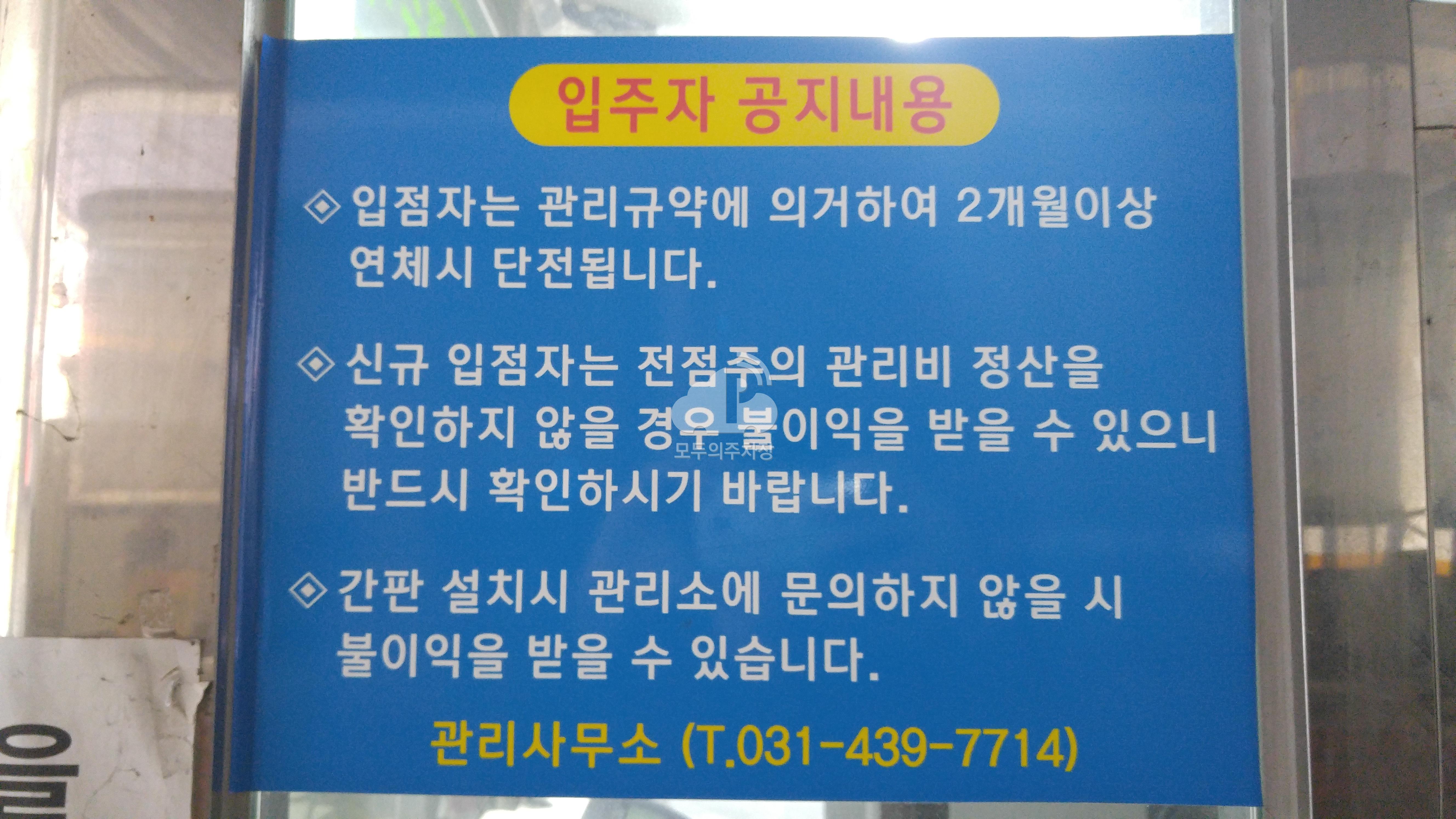 창진타운 주차장 이미지 2
