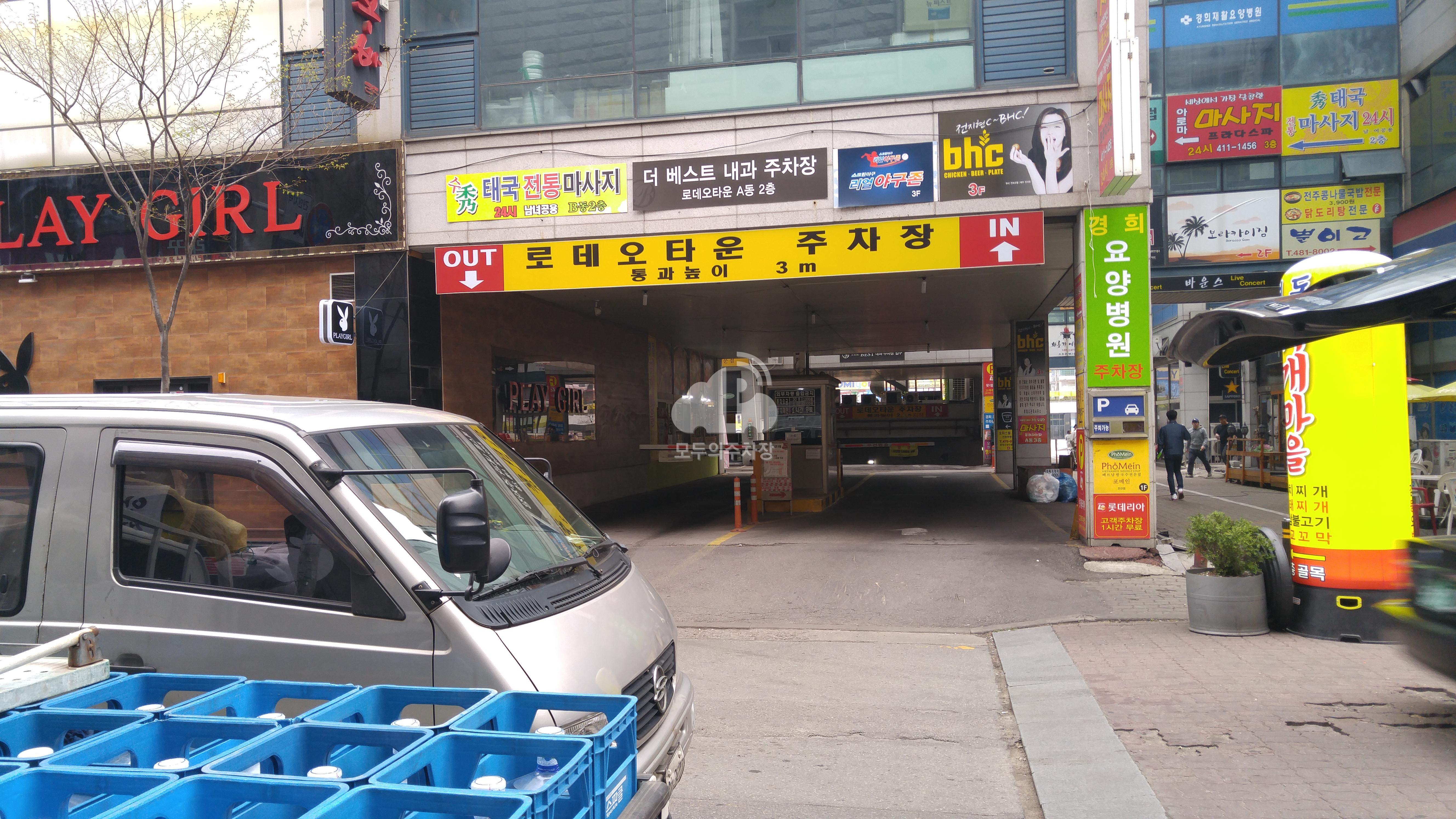 나이스파크 안산 로데오타운 주차장 이미지 1