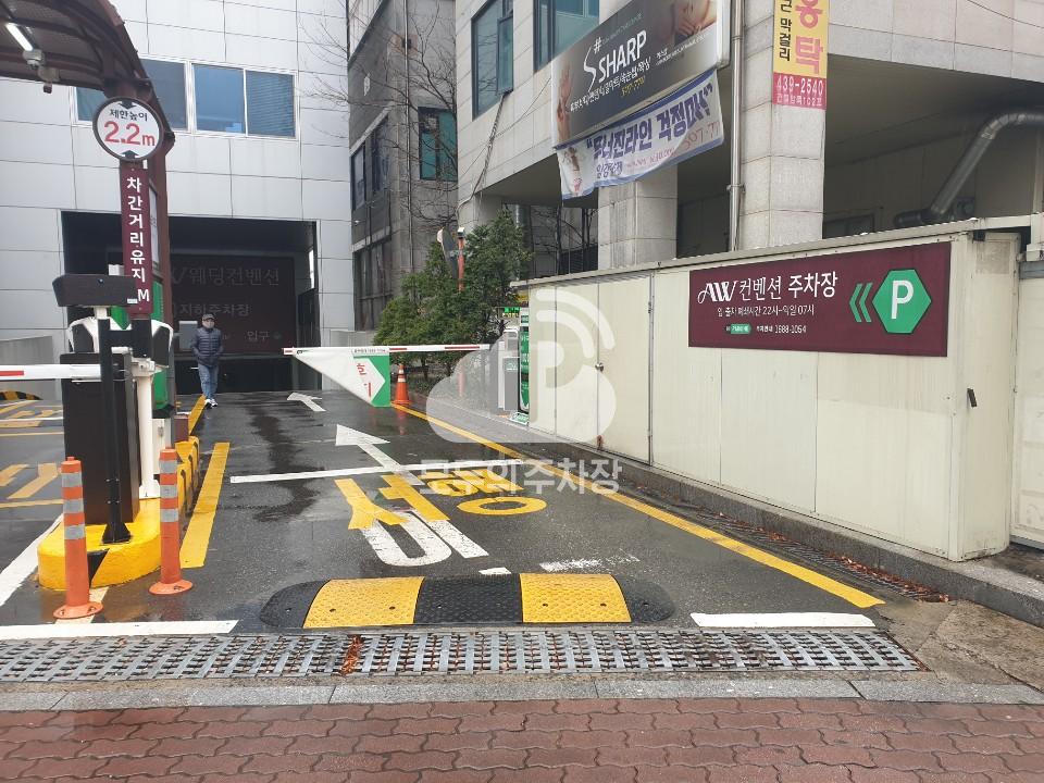 투루파킹 안산AW컨벤션 주차장 이미지 2
