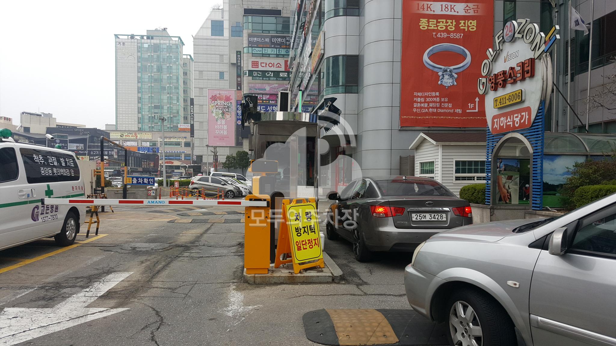 영품맘모스프라자 주차장 이미지 1