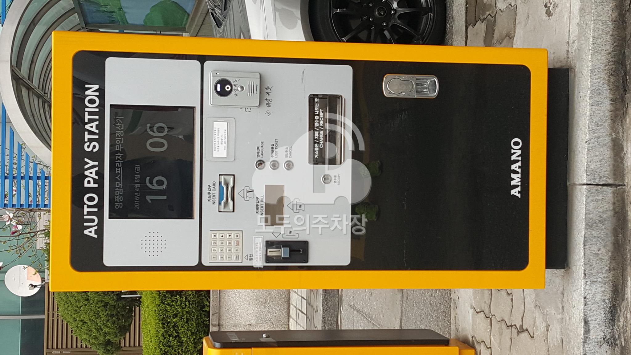 영품맘모스프라자 주차장 이미지 2