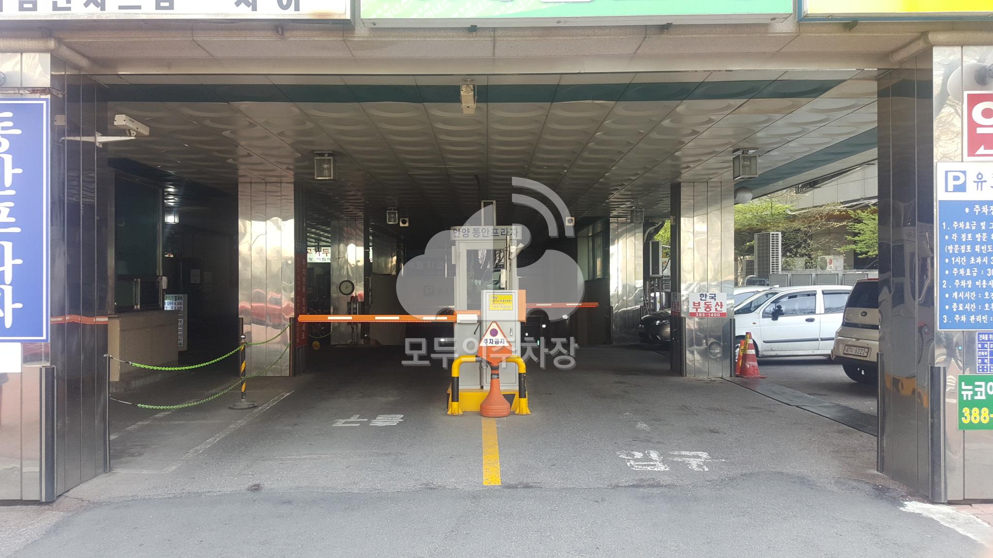 동안프라자 주차장 이미지 2