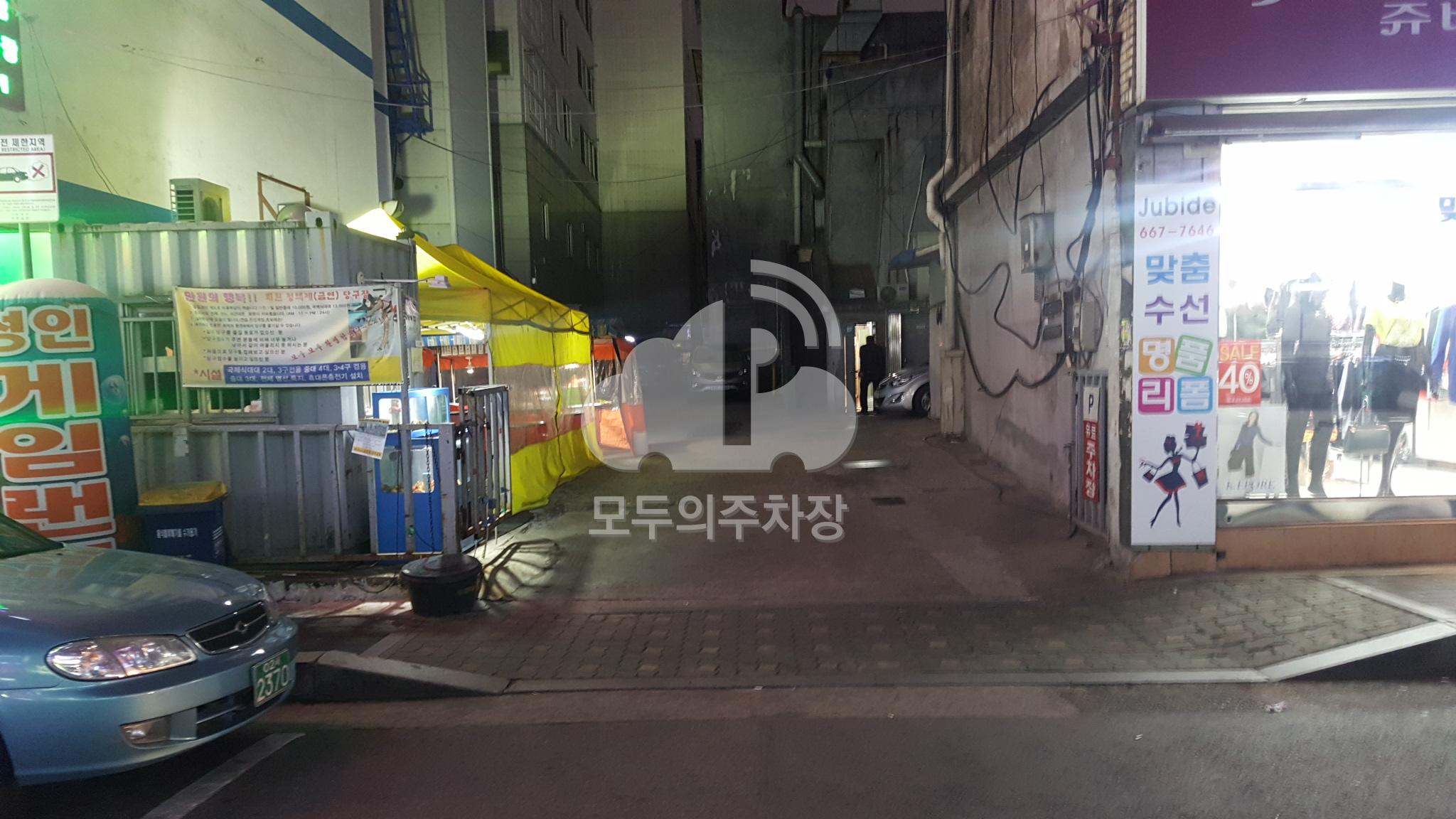 대원 민영 주차장 이미지 1