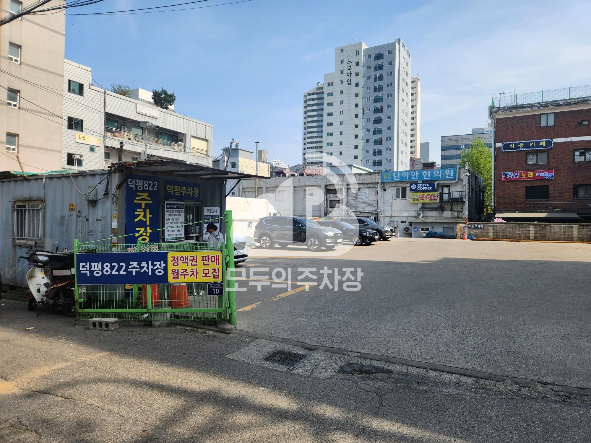 덕평 민영 주차장 이미지 2