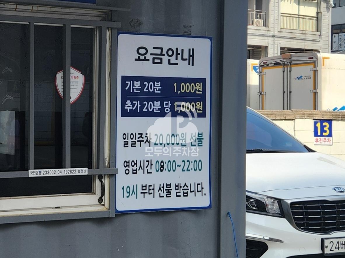 덕평 민영 주차장 이미지 3