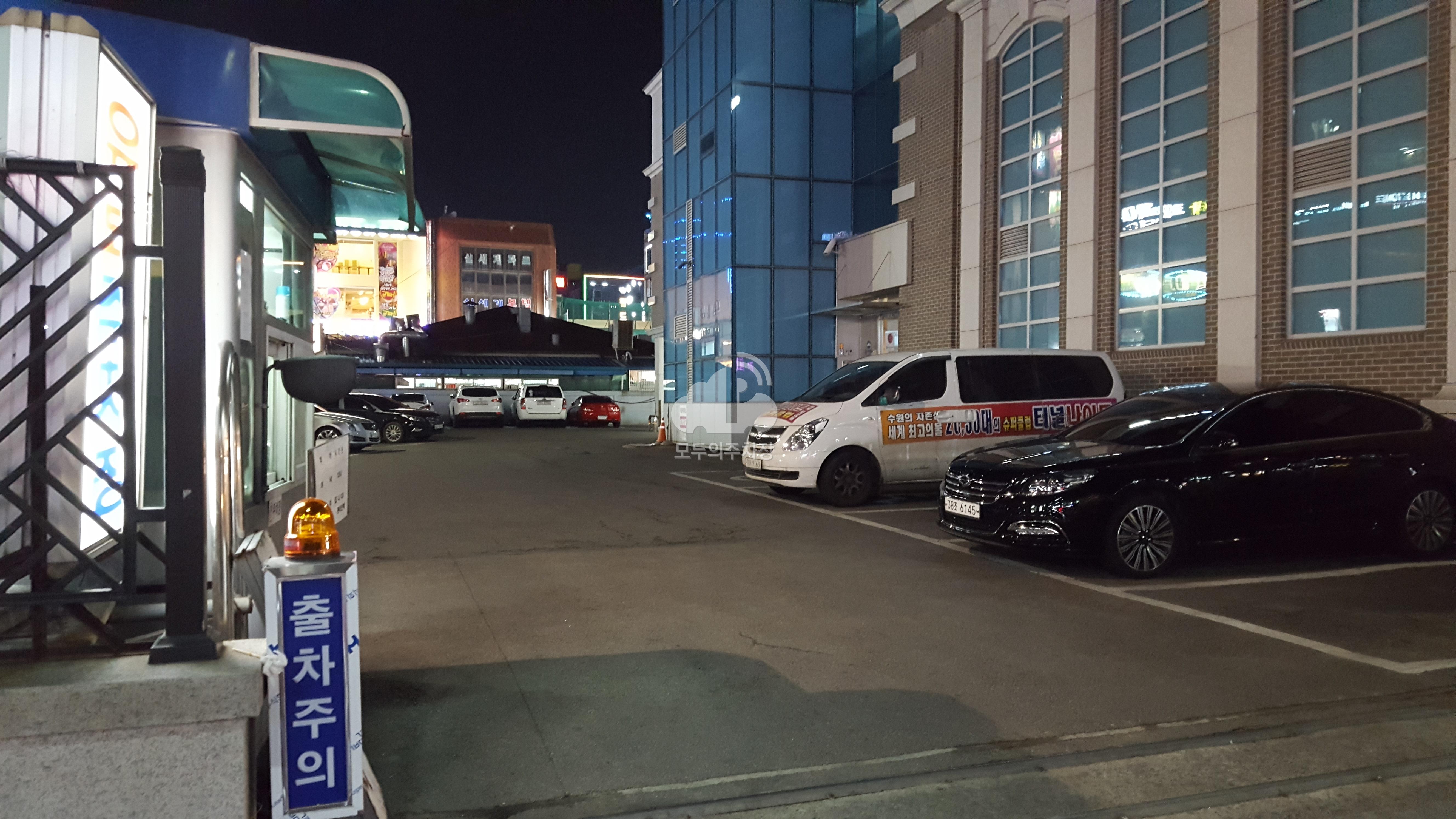 우리은행 유료 주차장 이미지 1