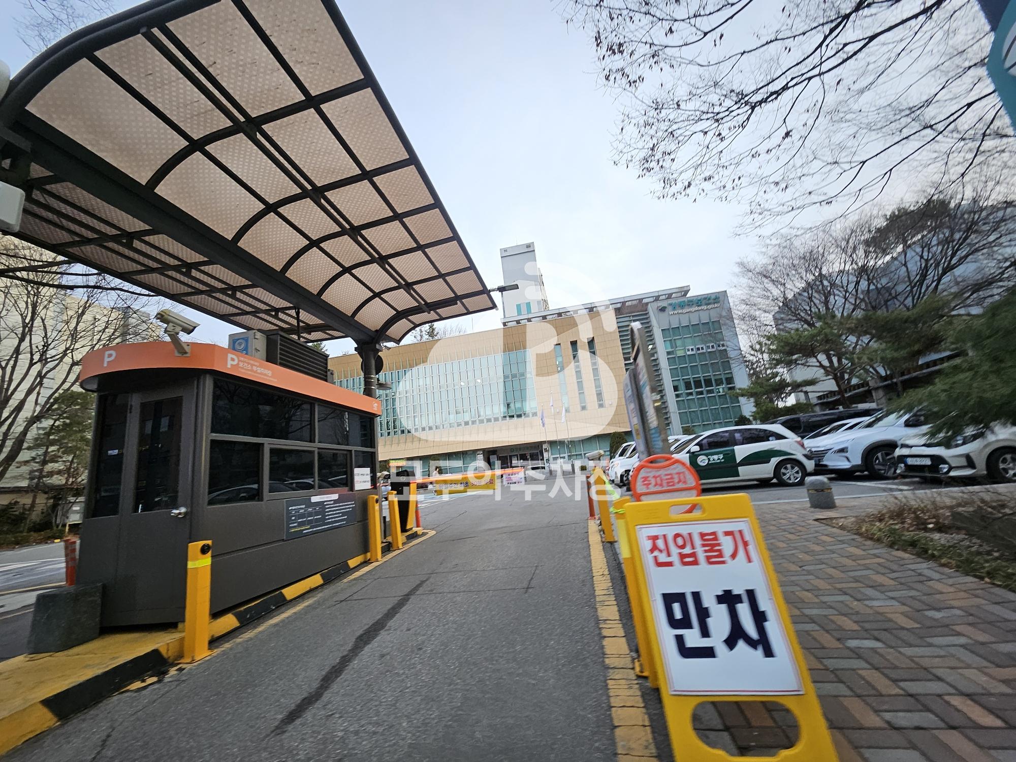 강동보건소 주차장 이미지 1