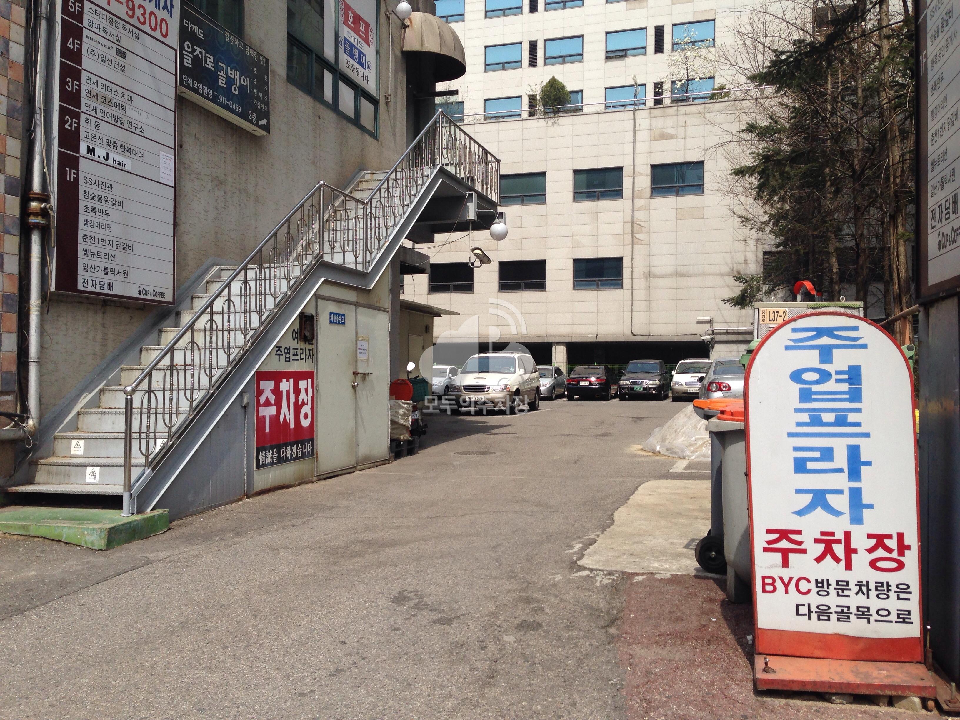 주엽프라자 주차장 이미지 1