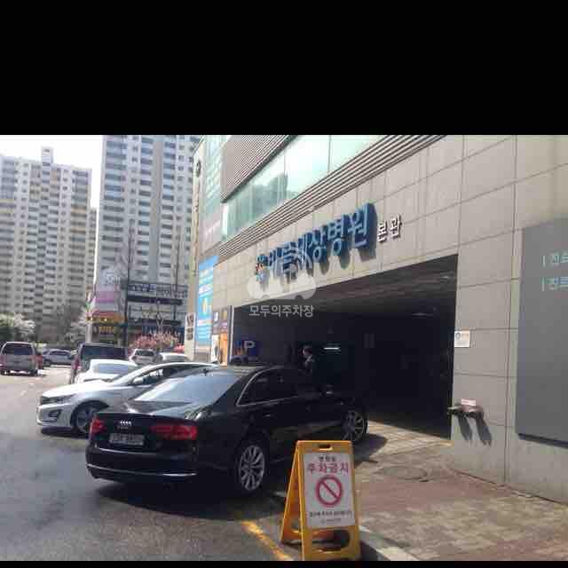 바른세상병원 주차장 이미지 3