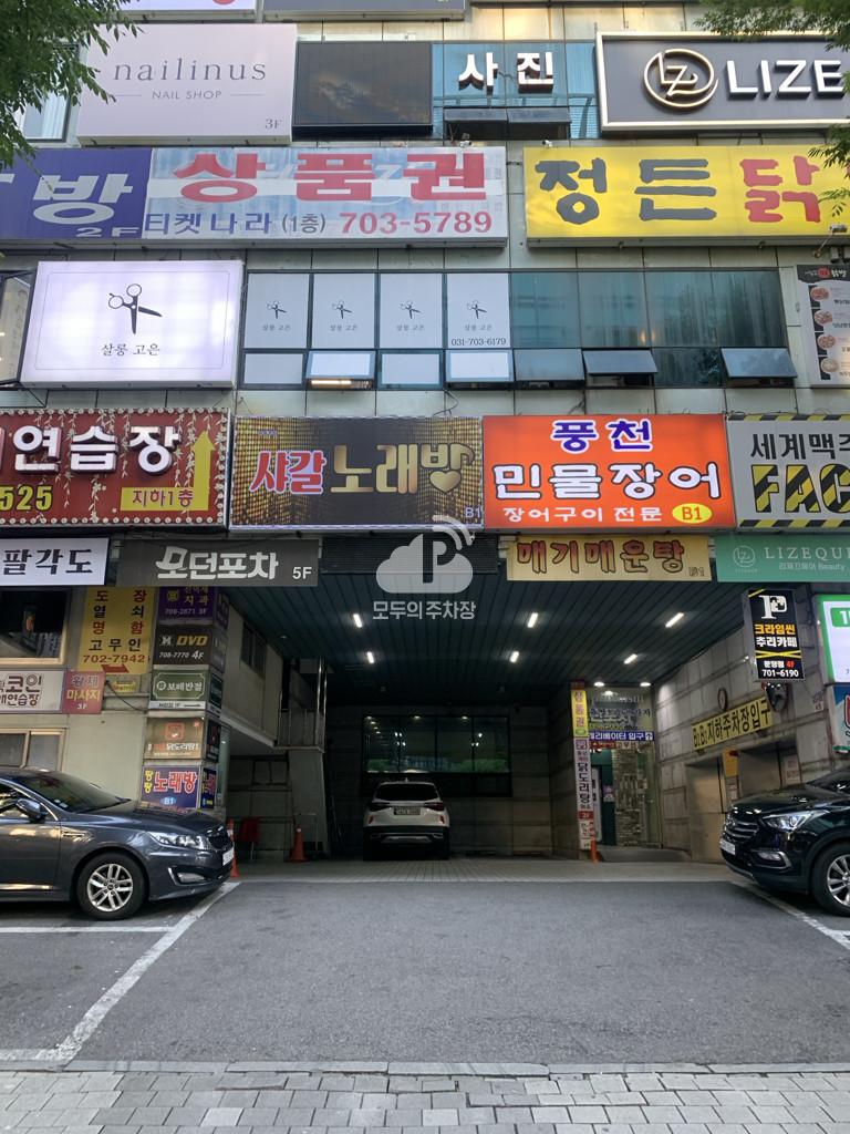 유성트윈프라자 주차장 이미지 2