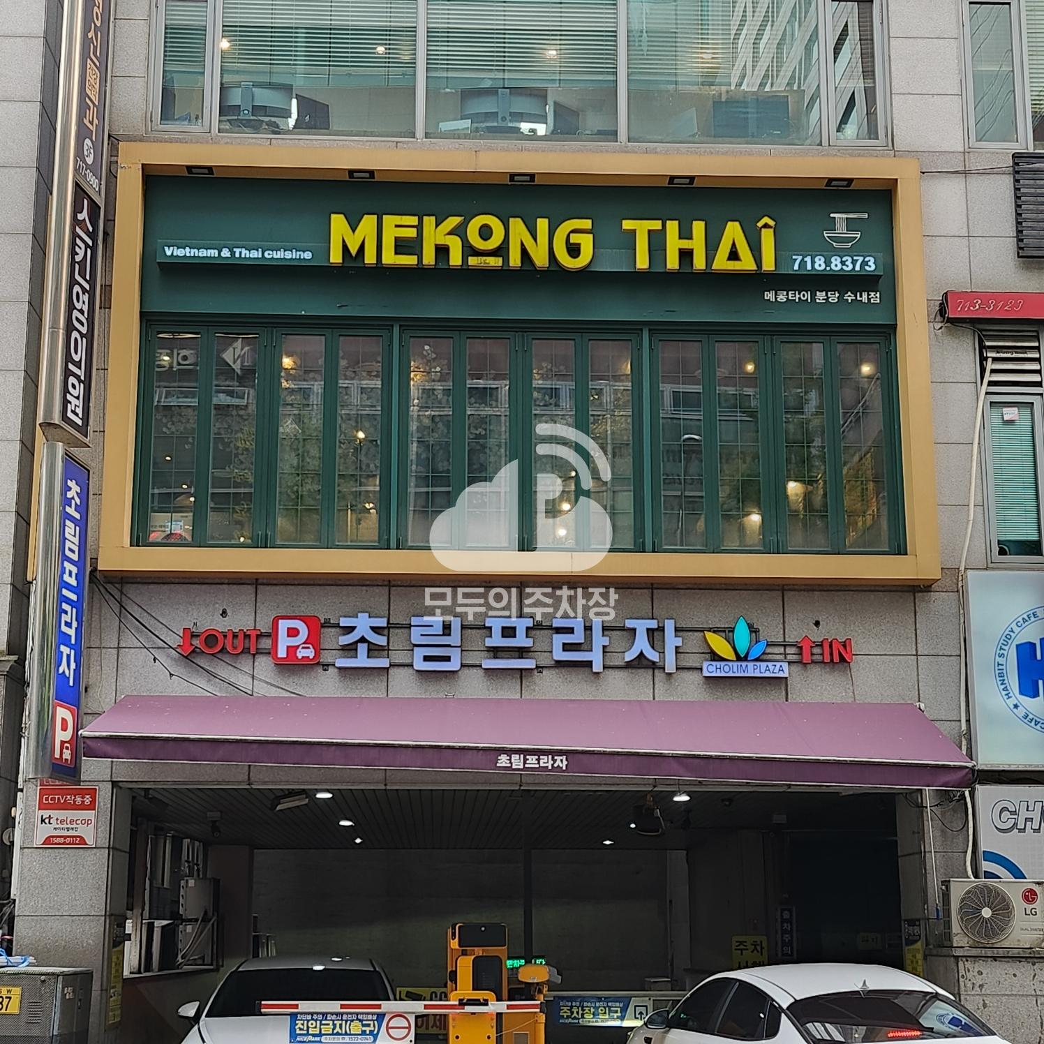 초림프라자 주차장 이미지 2