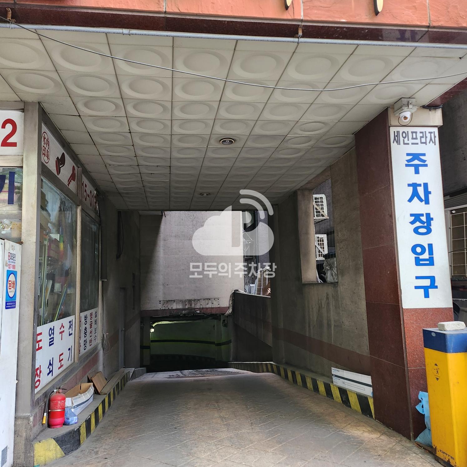 세인프라자 주차장 이미지 2