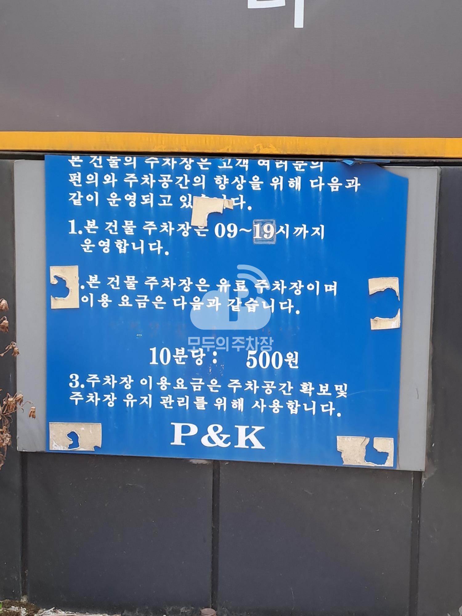 KB국민은행 주차장 이미지 2