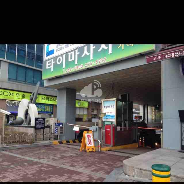하나로프라자 주차장 이미지 2