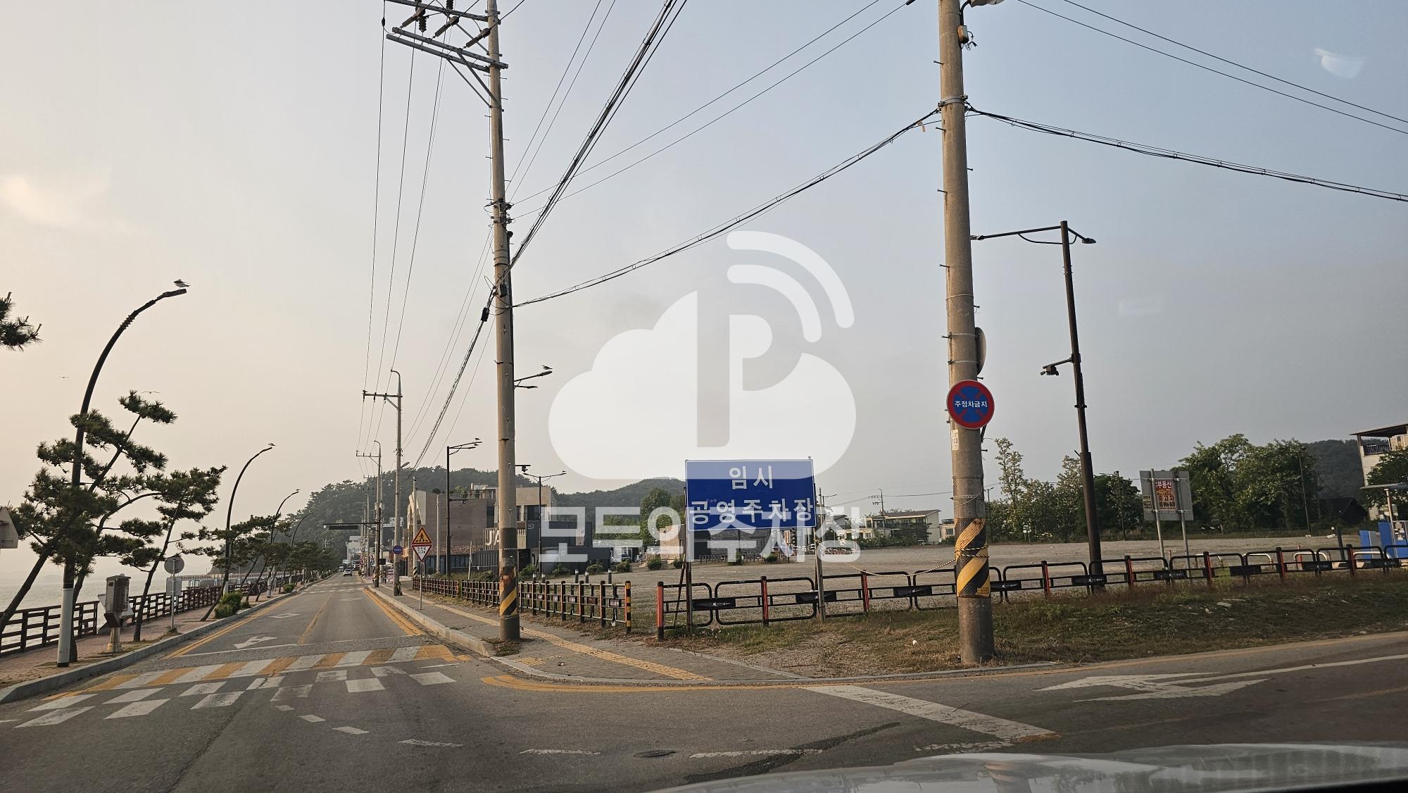 제부도 임시 공영 주차장 이미지 1