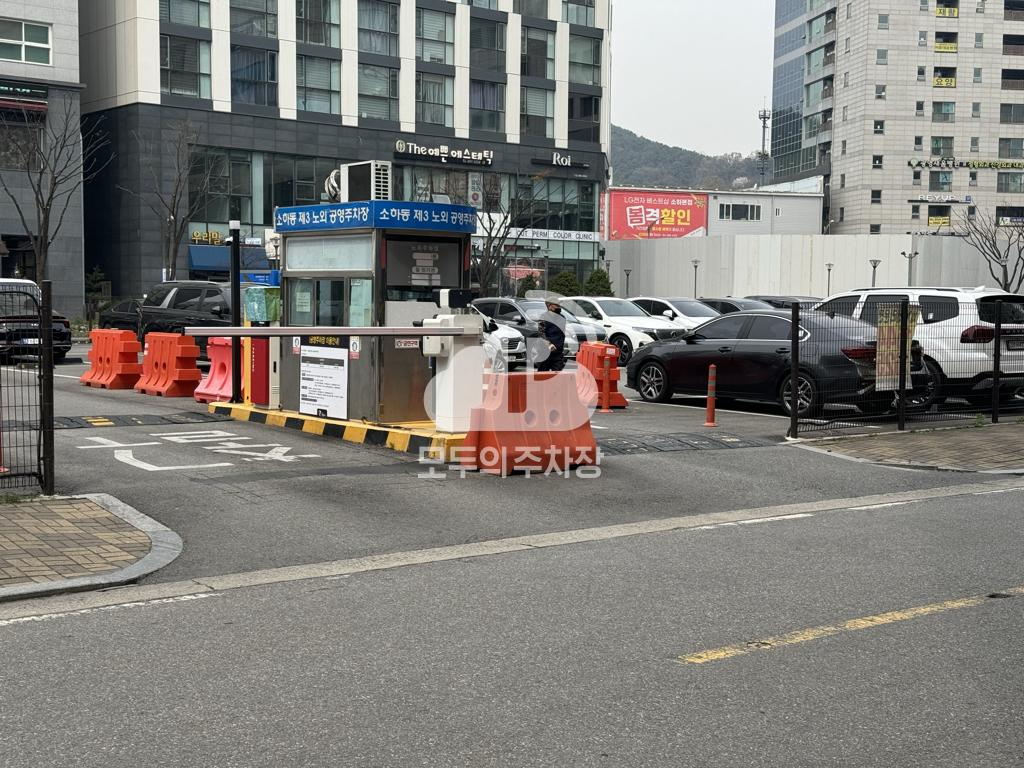 소하동 제3 주차장 이미지 1