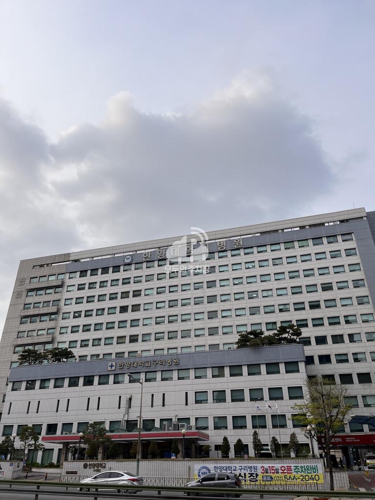 투루파킹 한양대구리병원 주차장 이미지 1