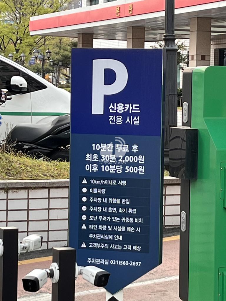 투루파킹 한양대구리병원 주차장 이미지 4