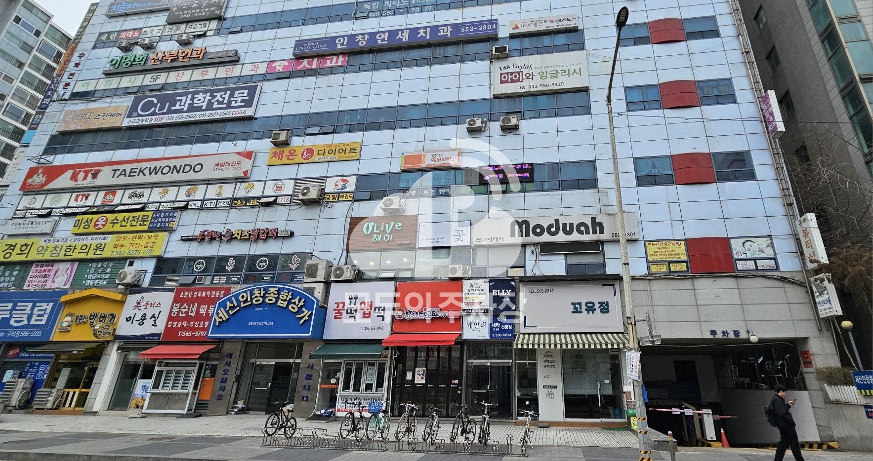 세신종합상가 주차장 이미지 1