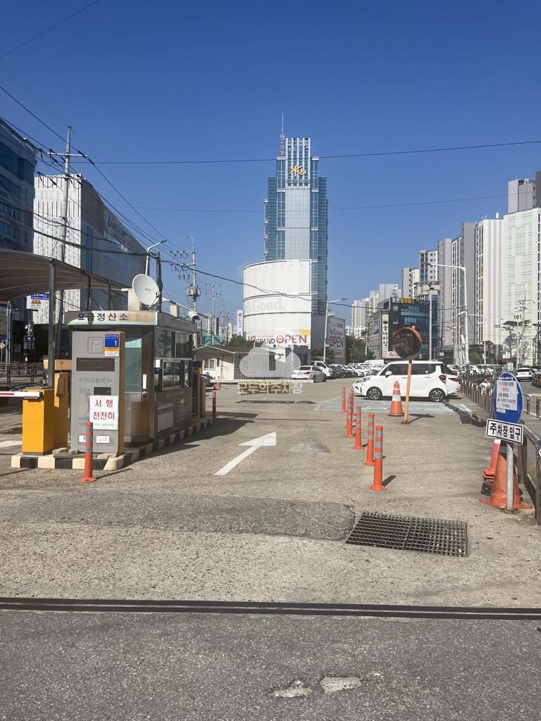 제1 공영 주차장 이미지 1