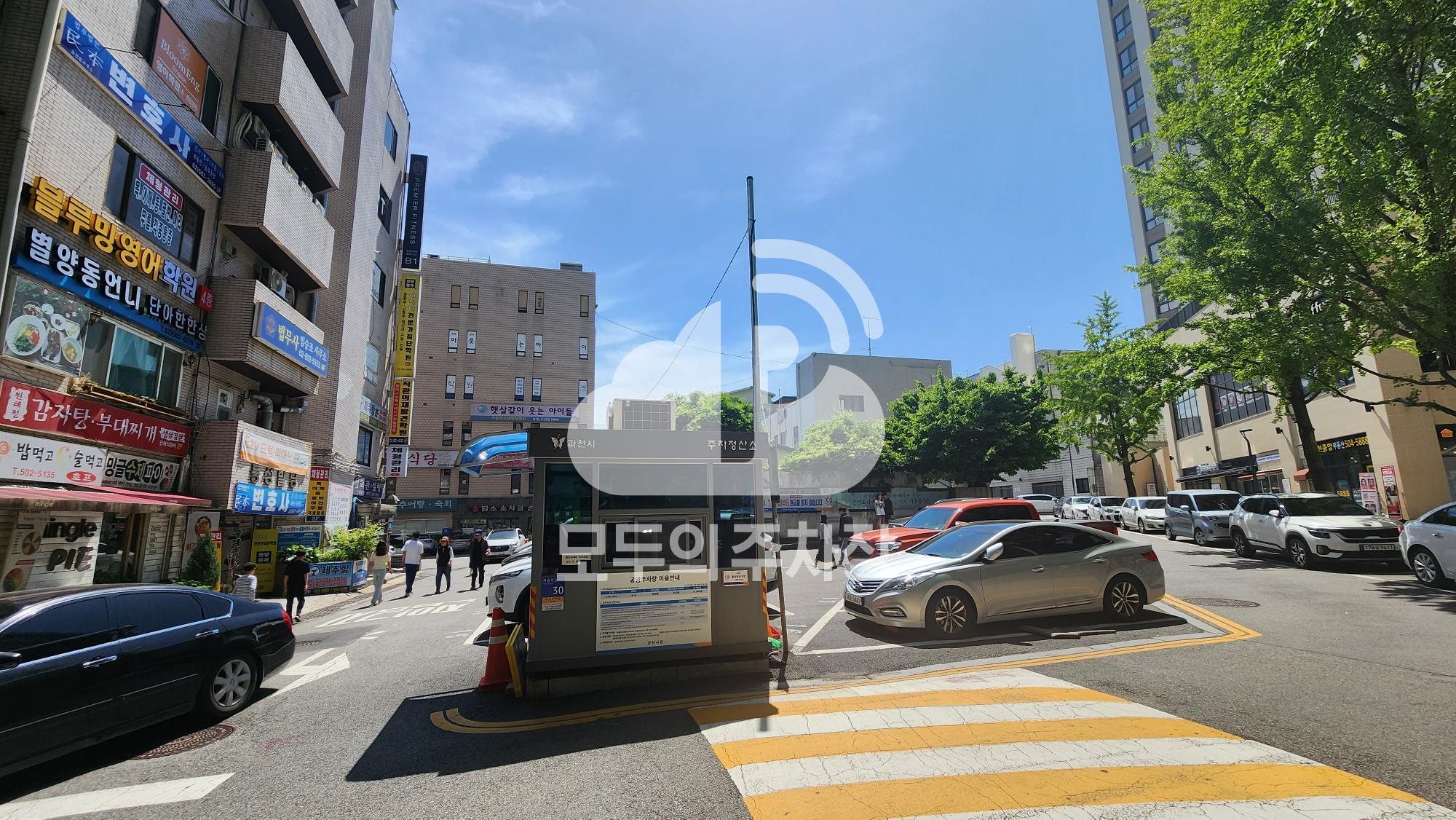 별양동 공영 주차장 이미지 1