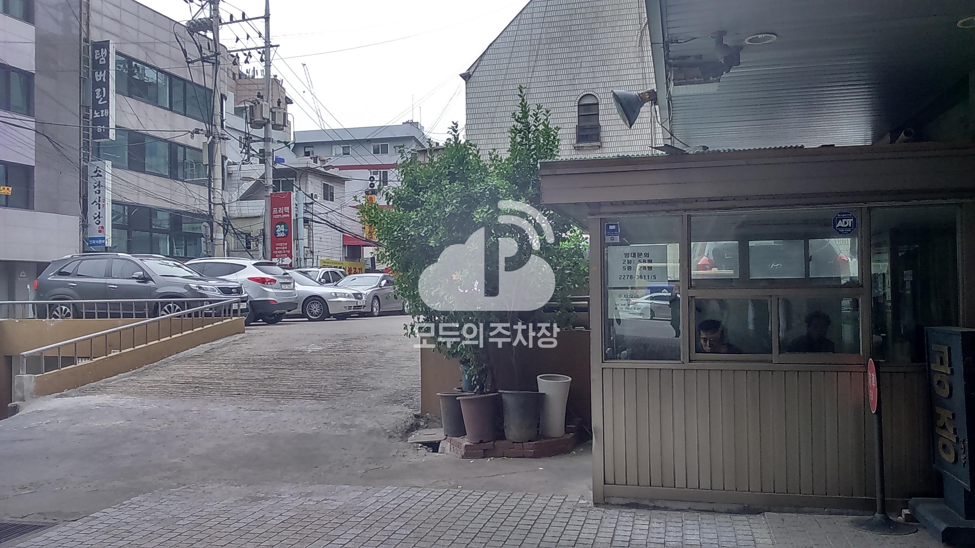 국제 빌딩 민영 주차장 이미지 5