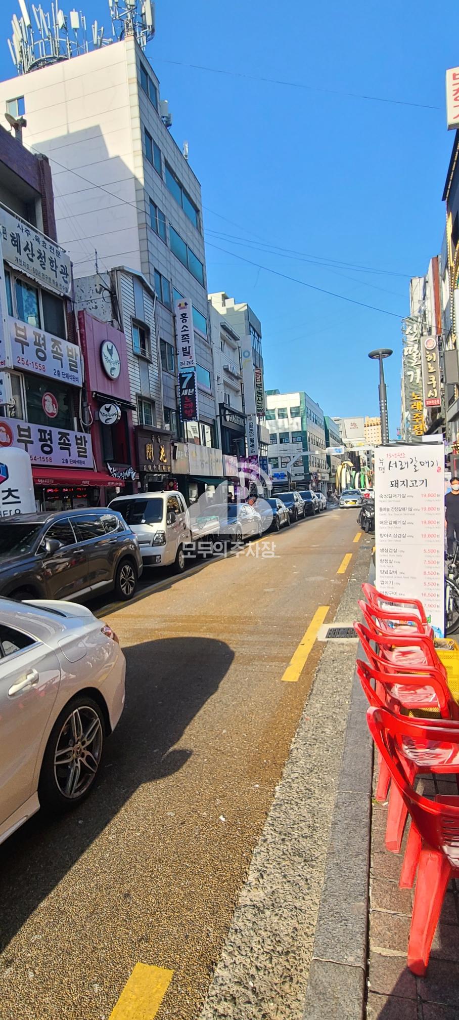 광복로 부평동구간 노상 공영 주차장 이미지 2