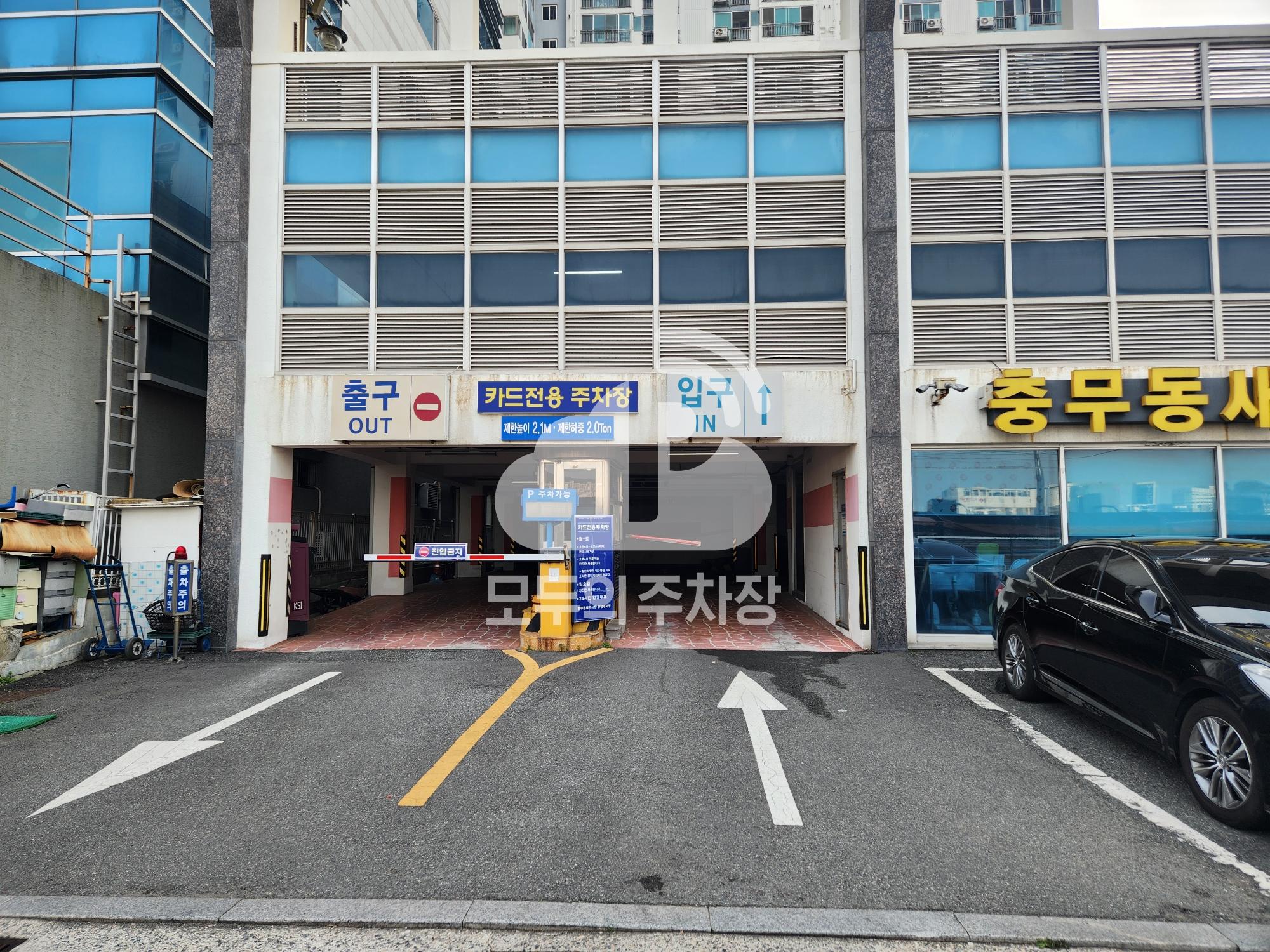 충무동새벽시장 주차장 이미지 2