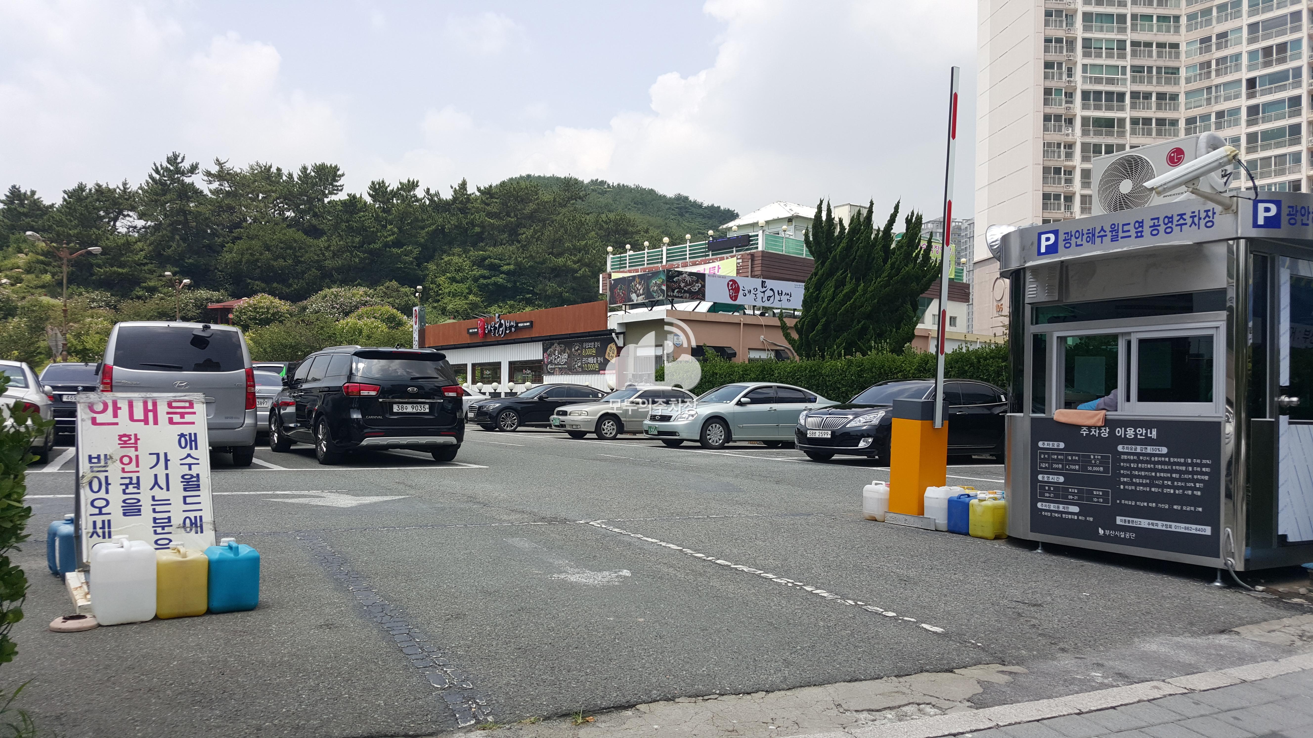 수변어린이공원 공영 주차장 이미지 2