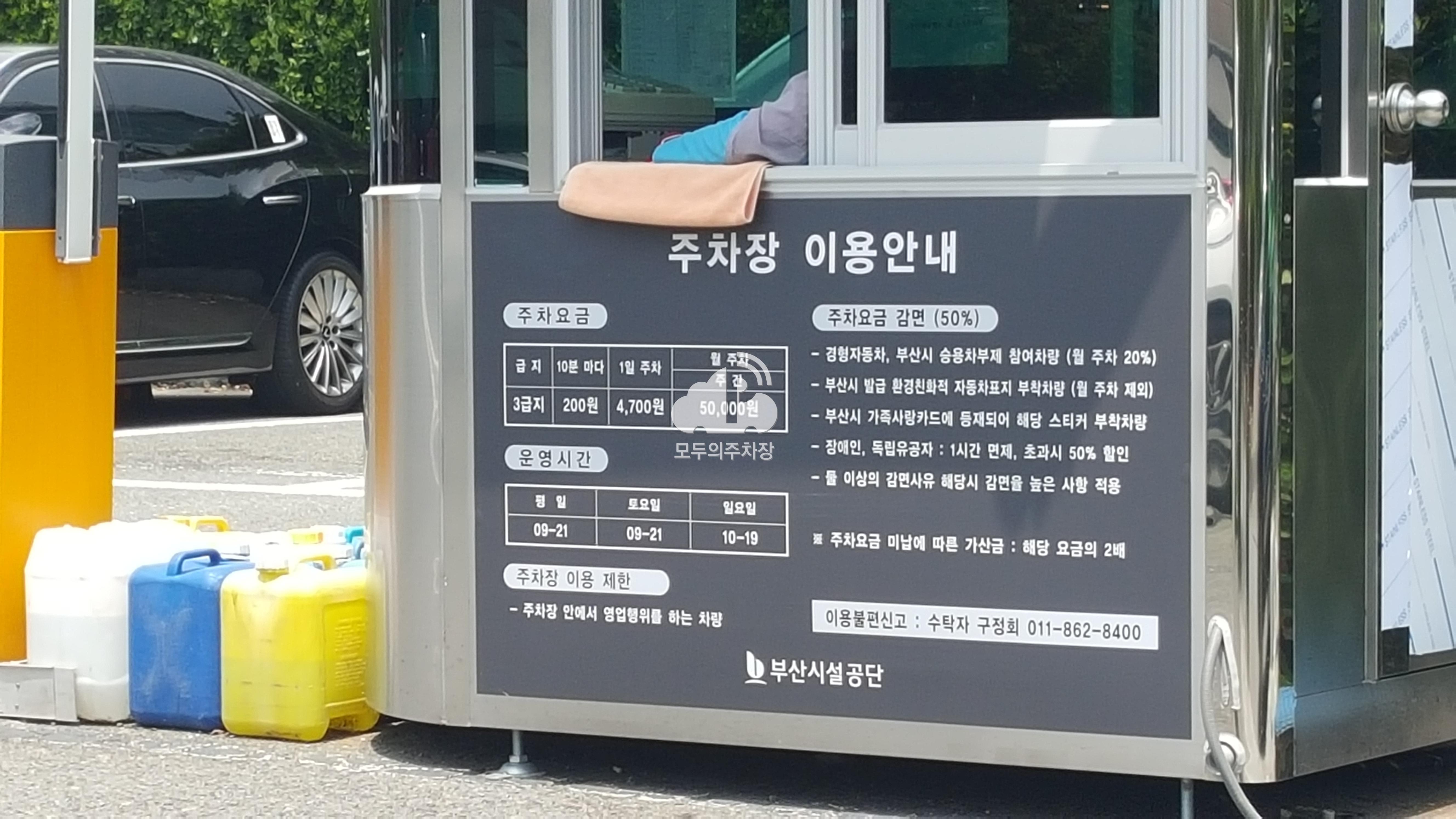 수변어린이공원 공영 주차장 이미지 1