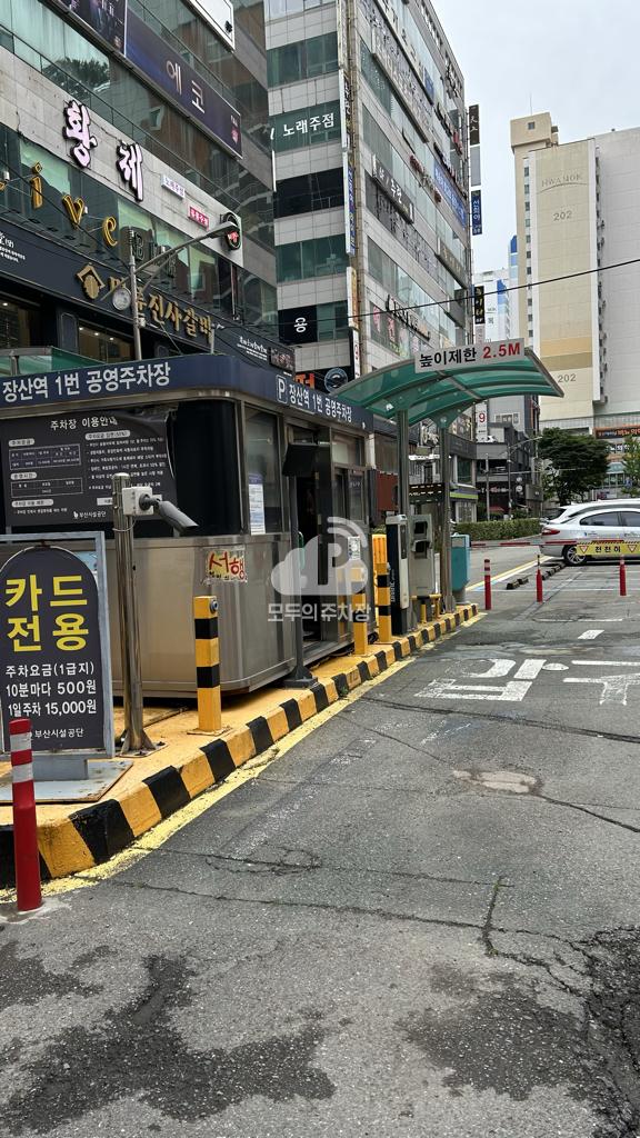 장산역도시철도1번 공영 주차장 이미지 2