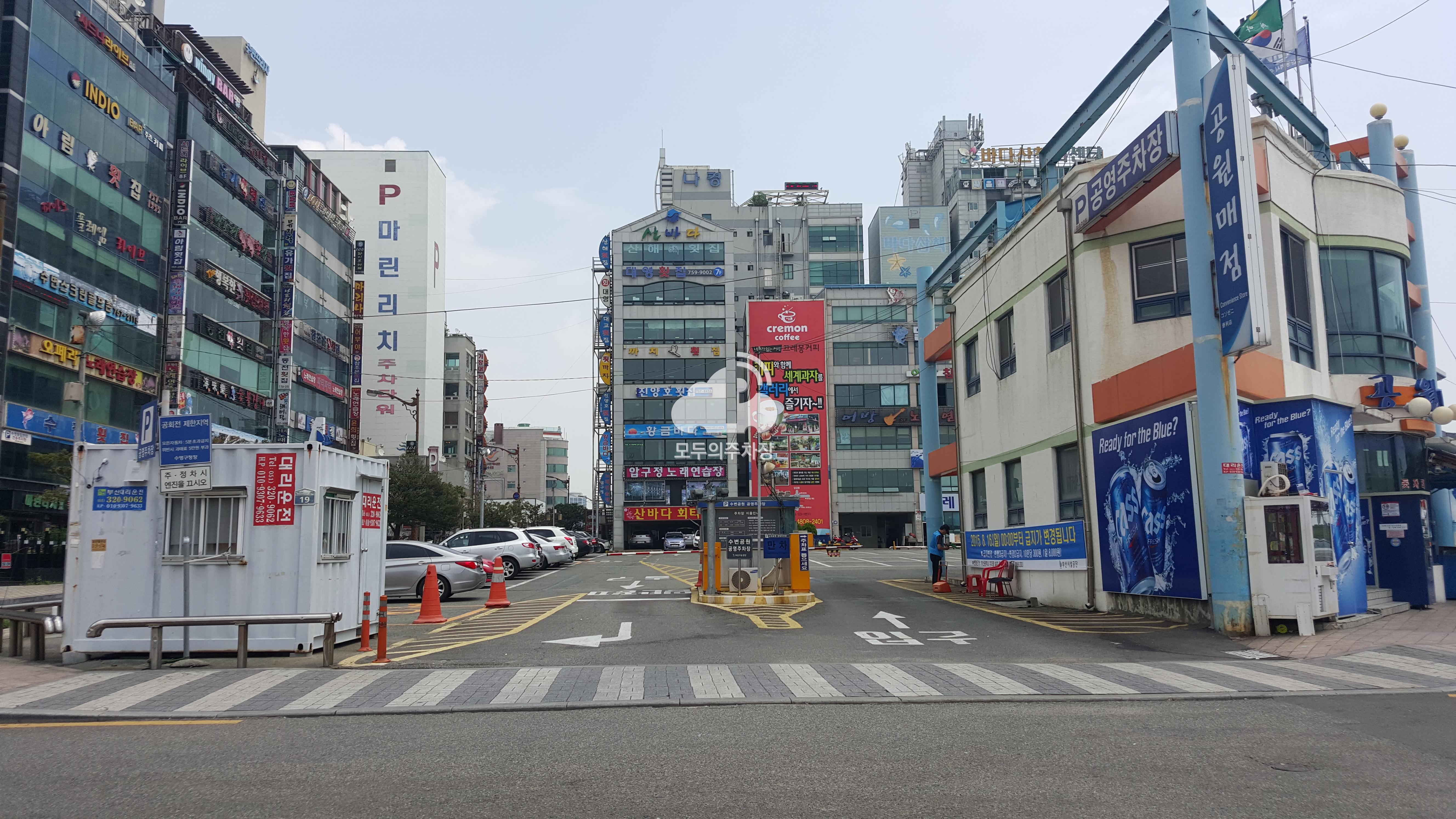 수변공원 공영 주차장 이미지 2