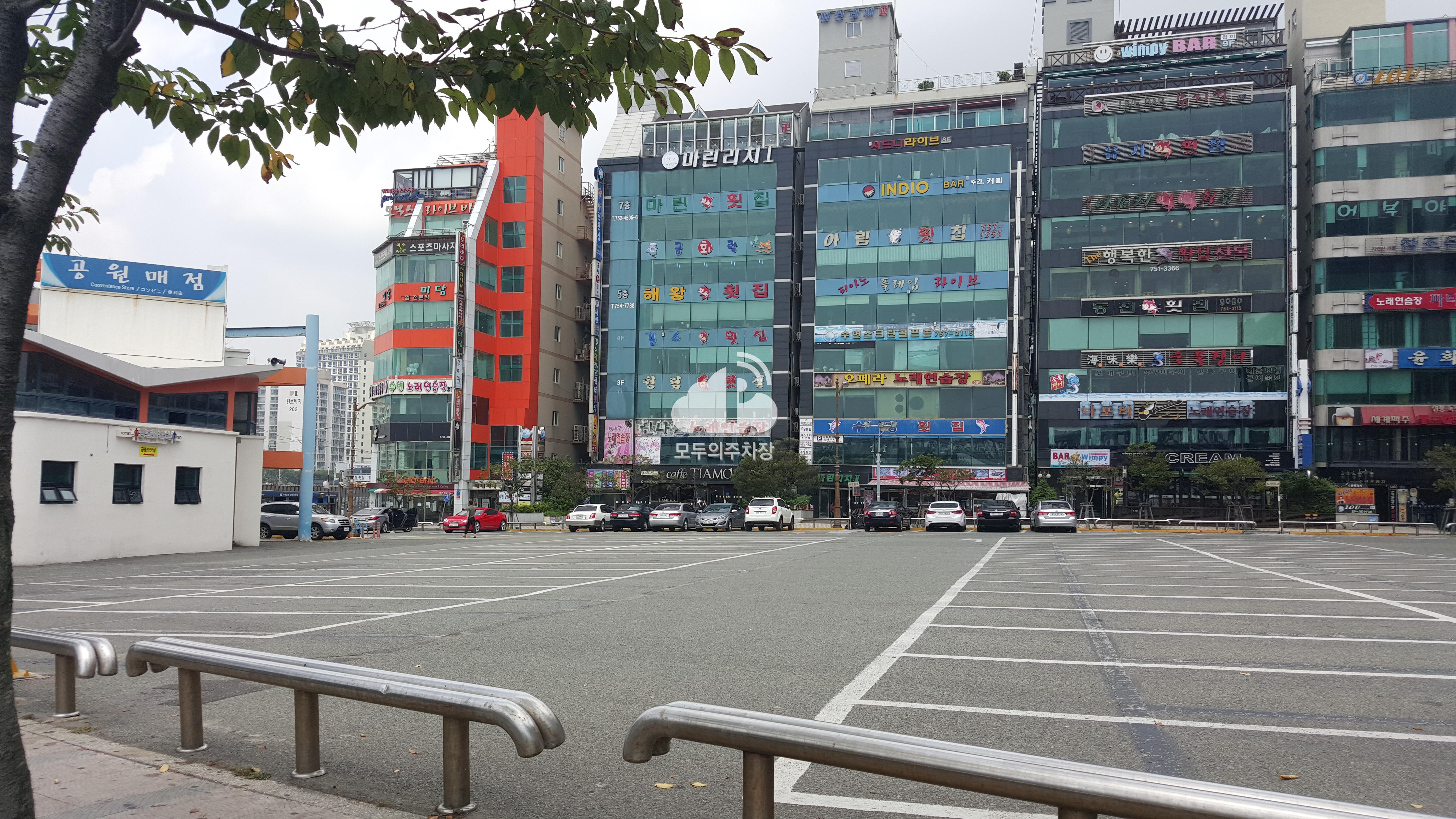 수변공원 공영 주차장 이미지 1
