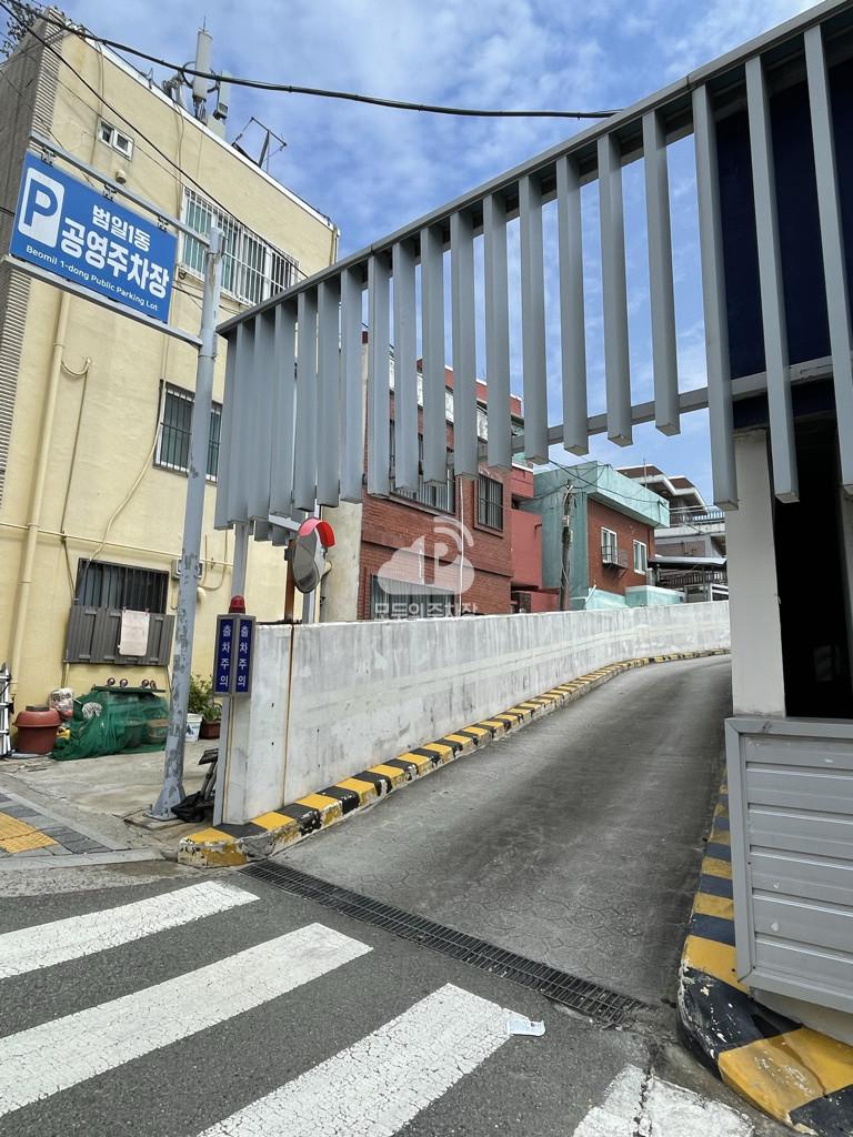 범일1동 제2 공영 주차장 이미지 2