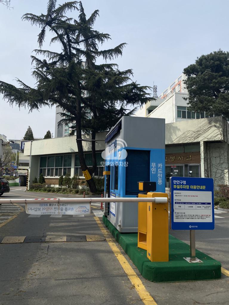 만안구청 공영 주차장 이미지 1