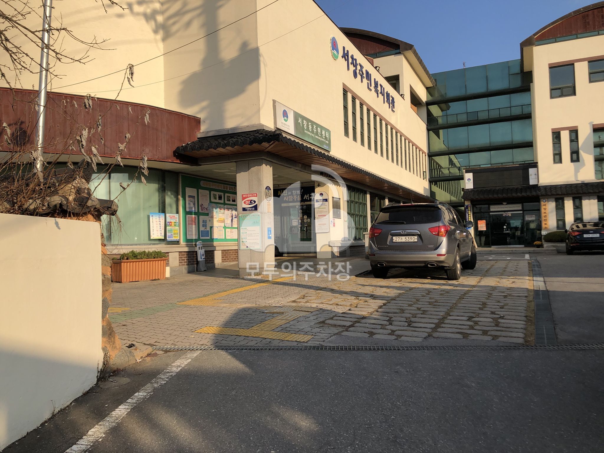 서창동주민센터 주차장 이미지 2