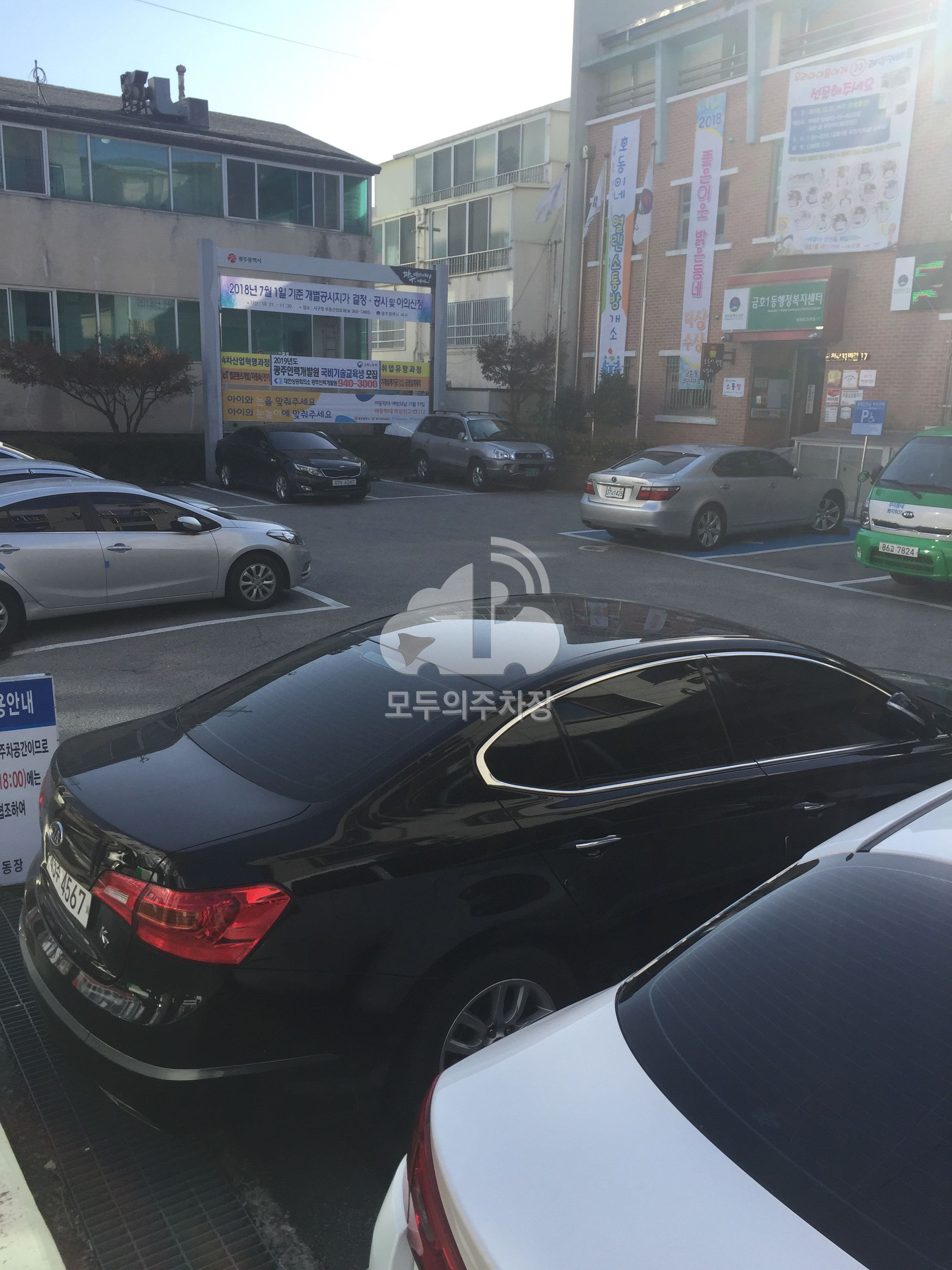 금호1동주민센터 주차장 이미지 3