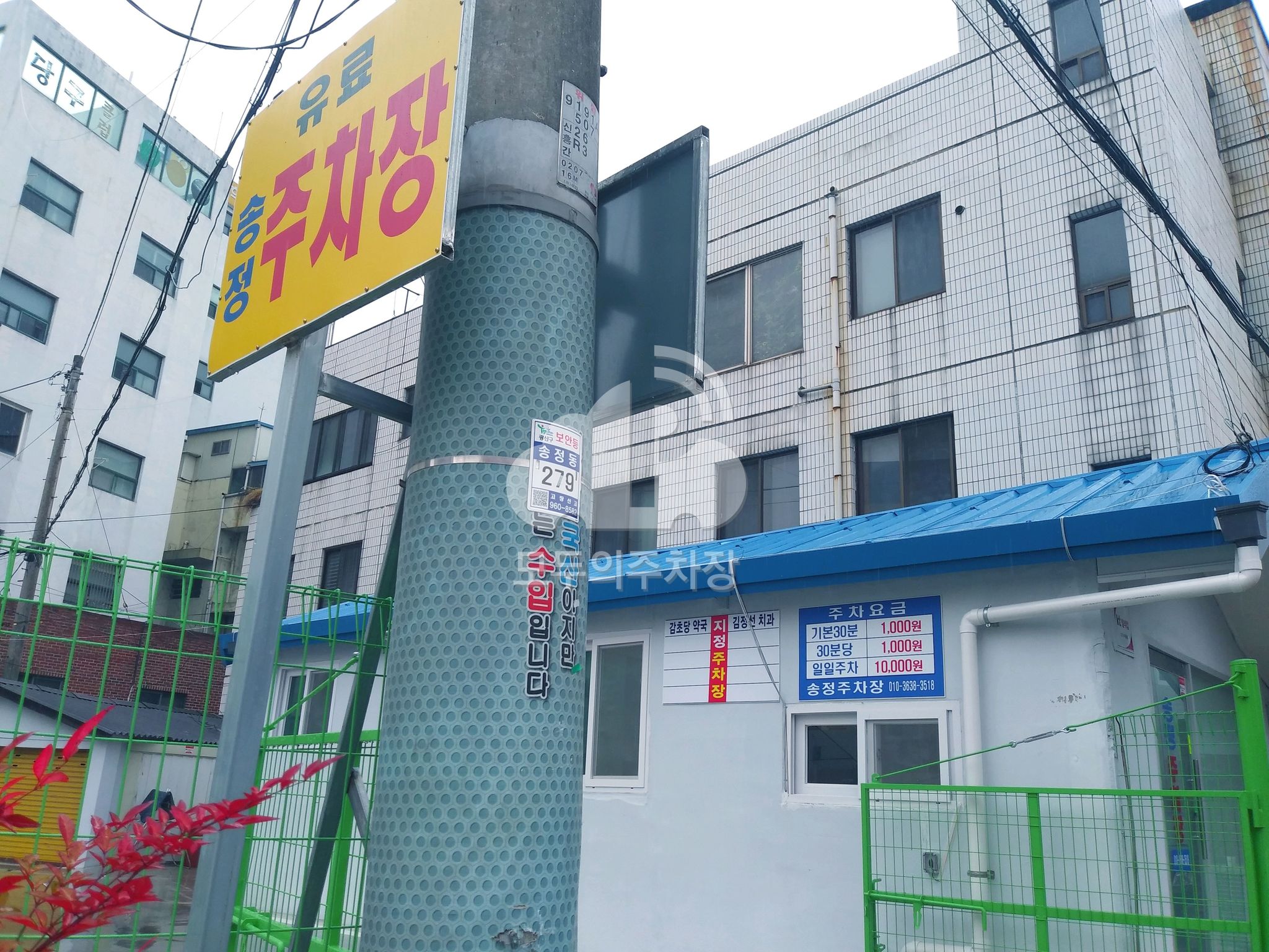 송정동791-1~793-20송정중학교 주변 노상 공영 주차장 이미지 1