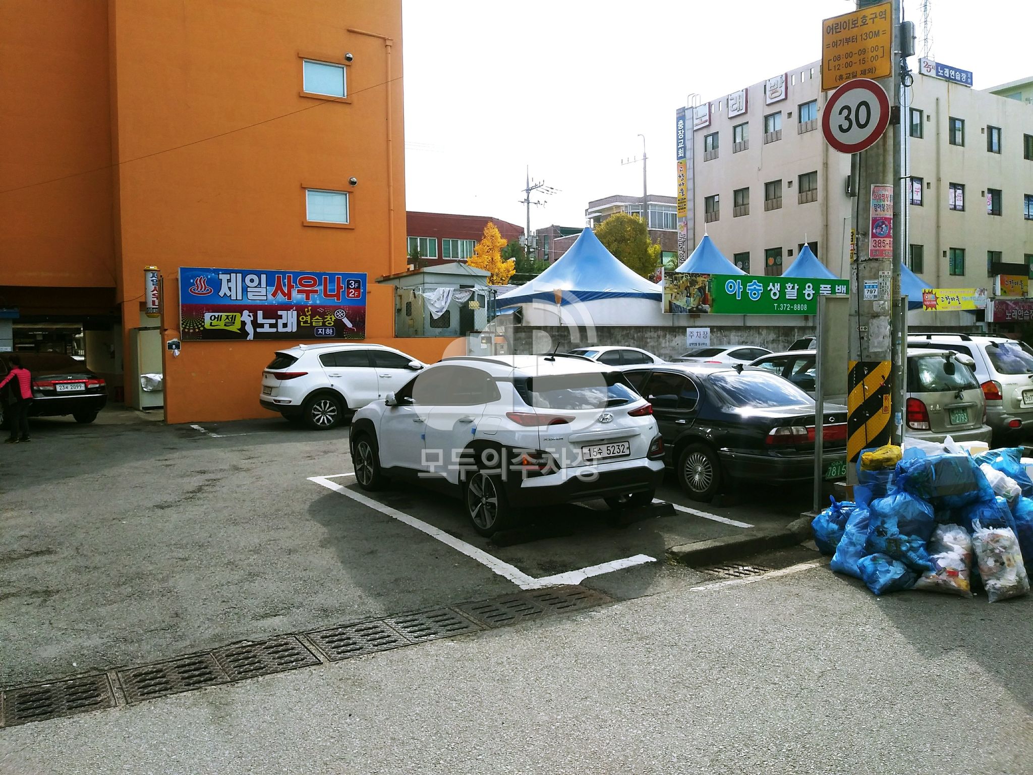 상무2동주민센터 주차장 이미지 1