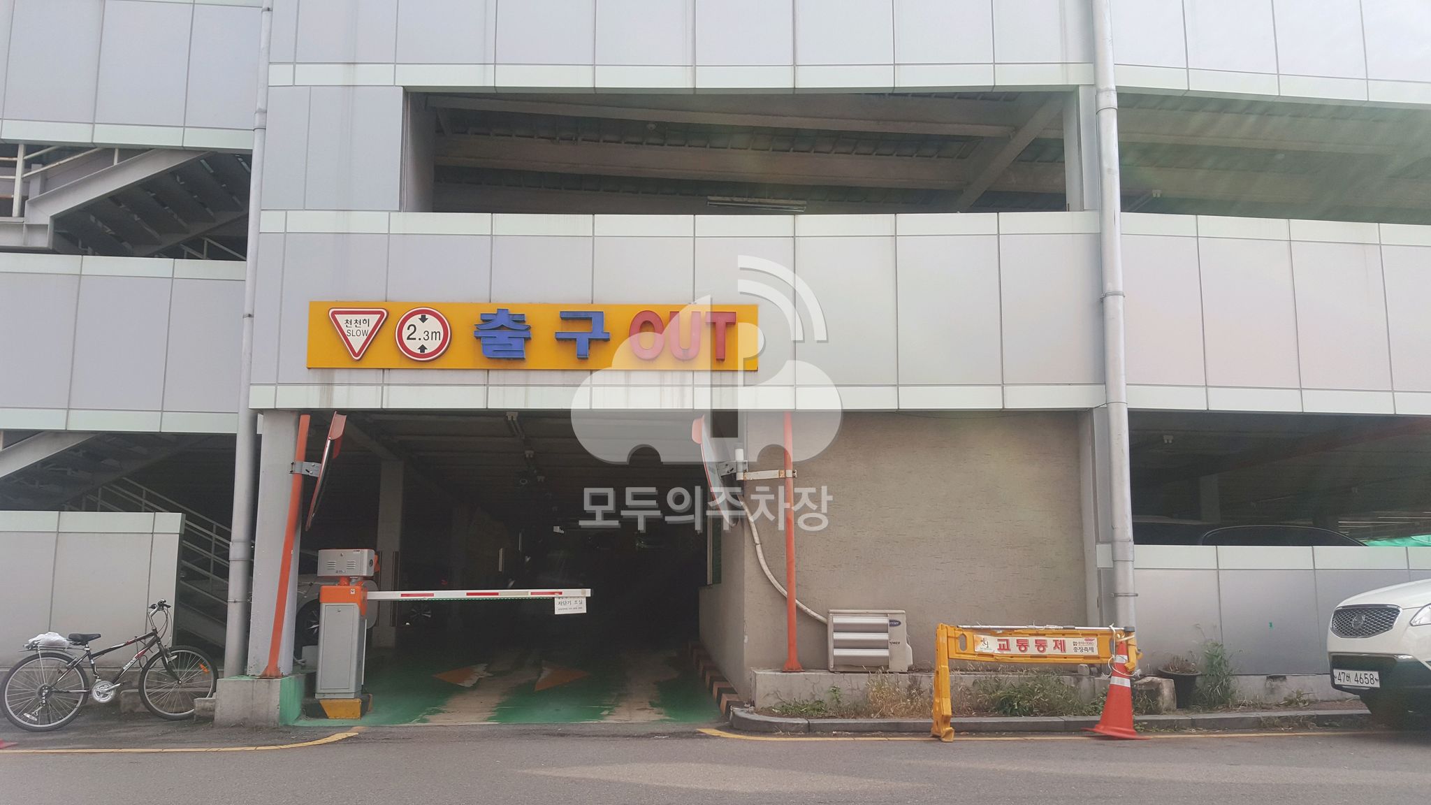 호남동 공영 주차장 이미지 1