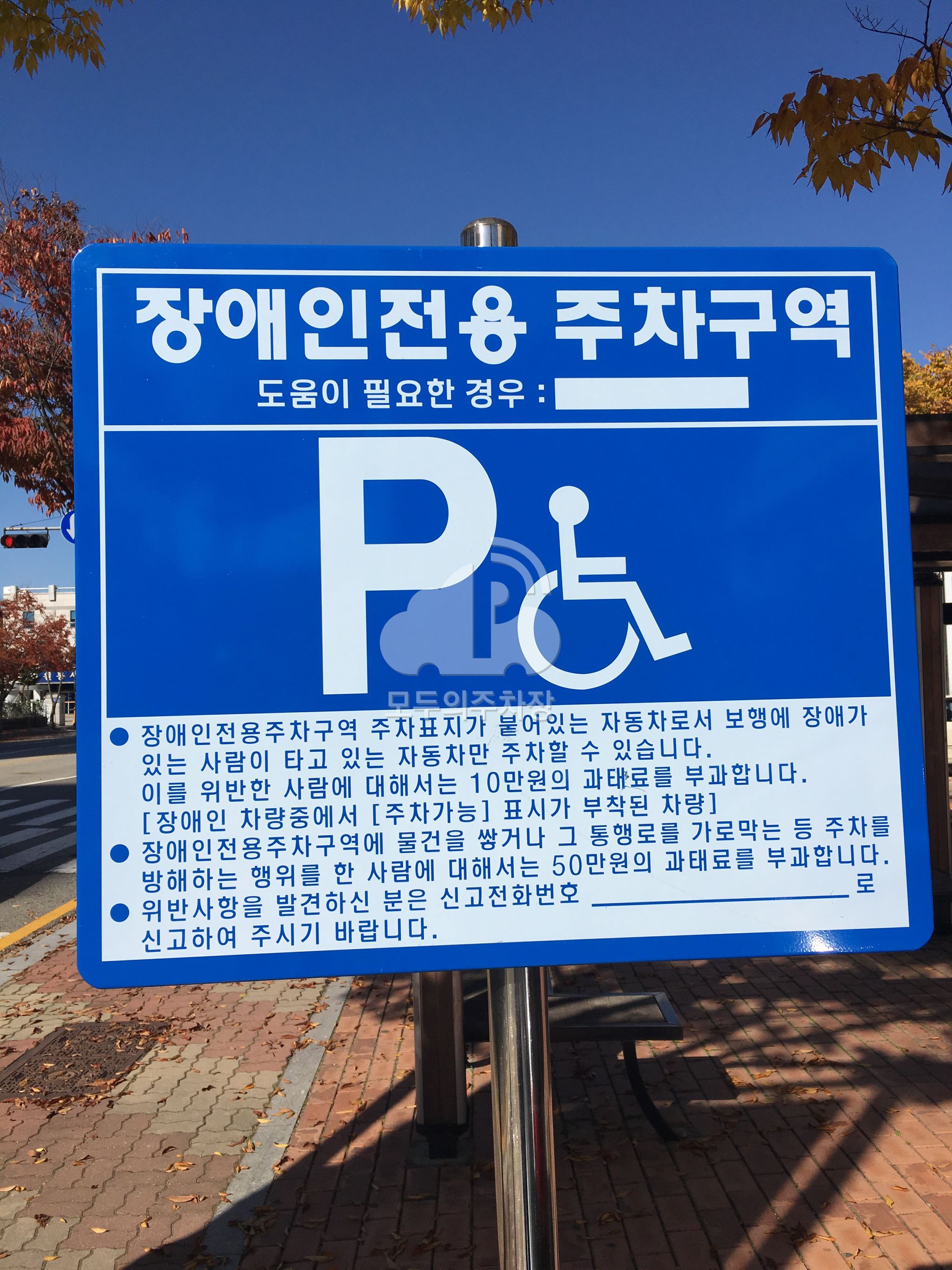 치평동주민센터 주차장 이미지 4