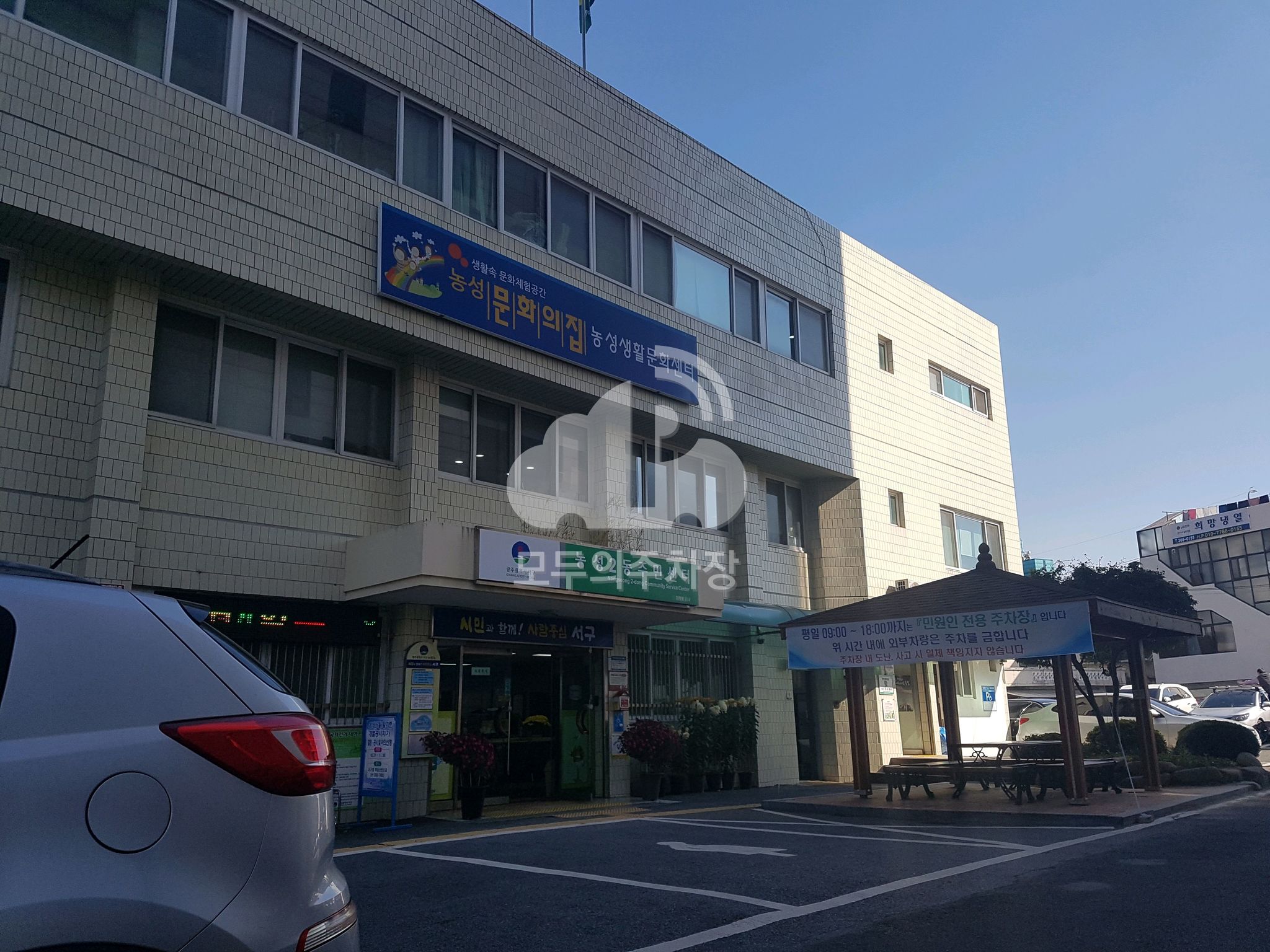 농성2동주민센터 주차장 이미지 1