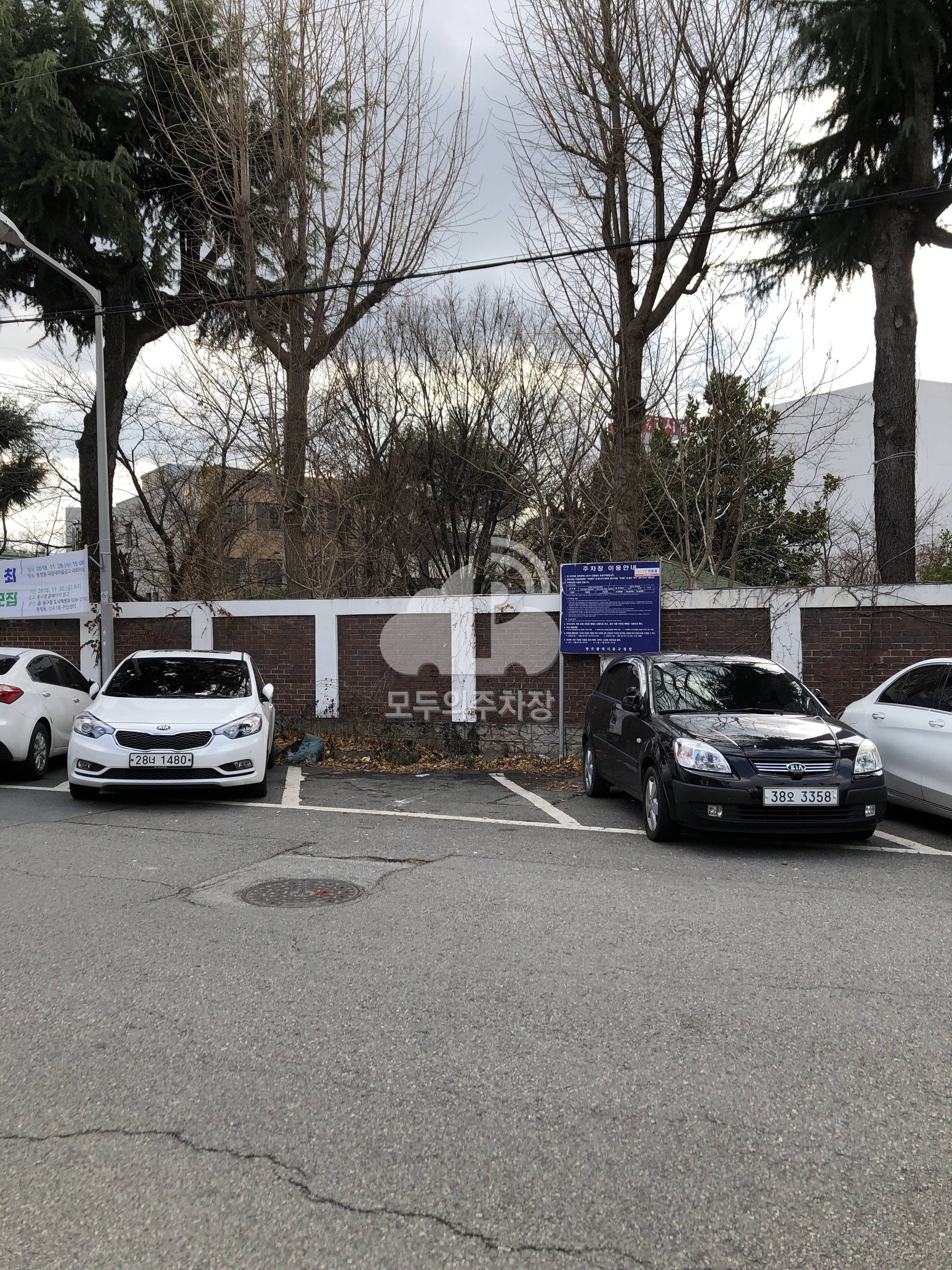 전여고 후문 뒷편 노상 공영 주차장 이미지 1