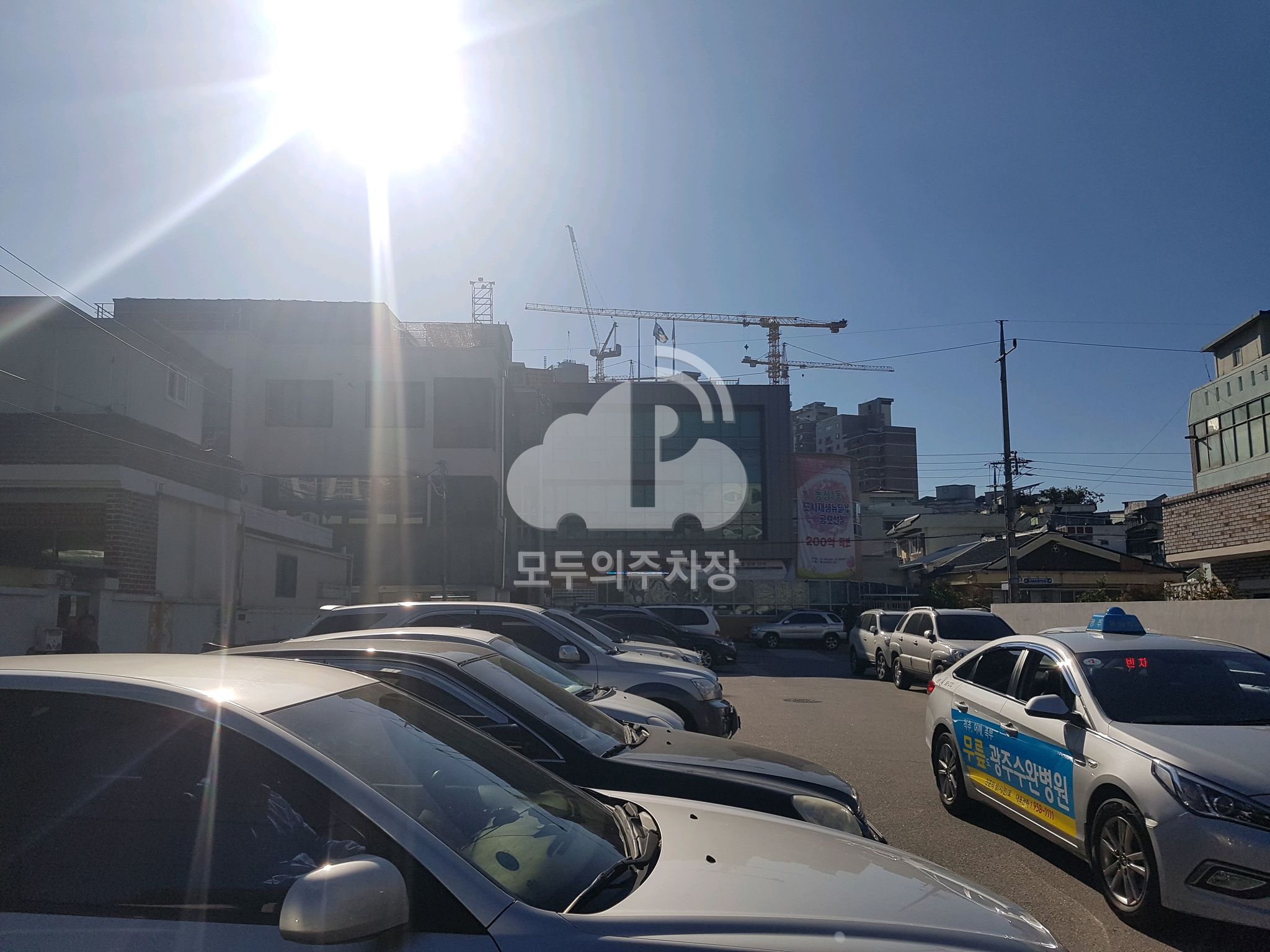 농성1동주민센터 주차장 이미지 1
