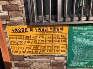 광고앞 노상 공영 주차장 이미지 3