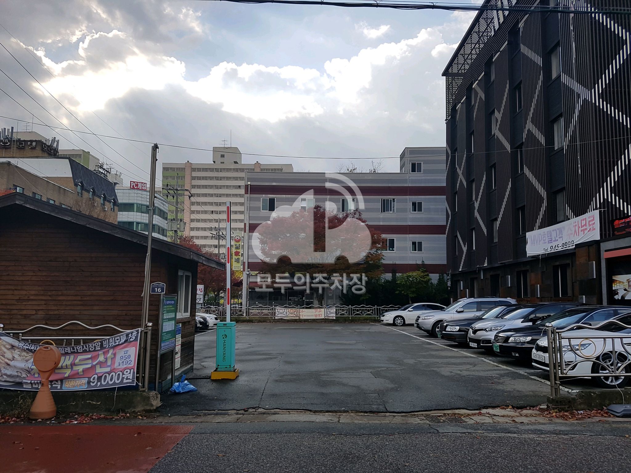 파라다이스 옆 공영 주차장 이미지 1