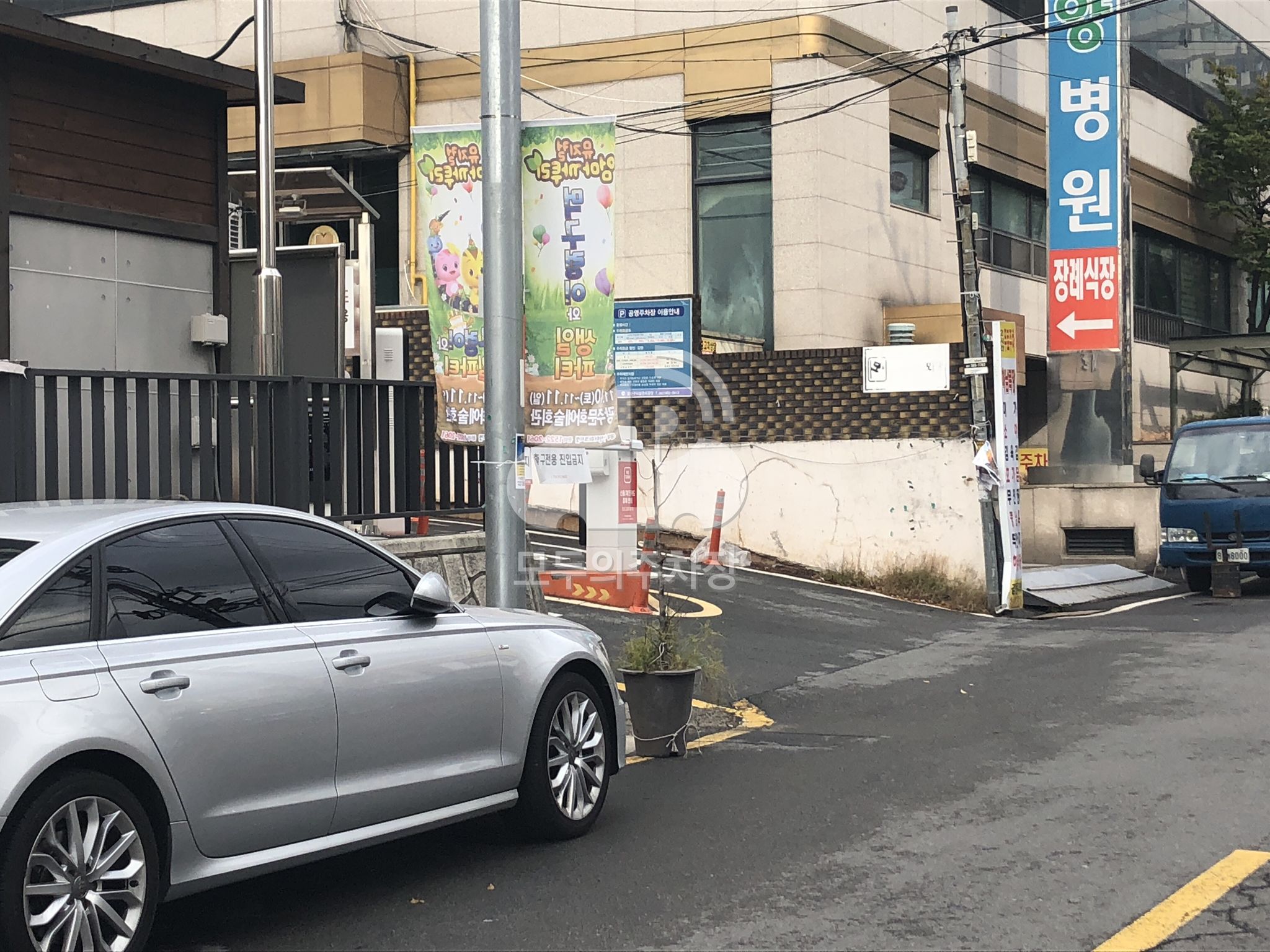 호남병원 옆 공영 주차장 이미지 1