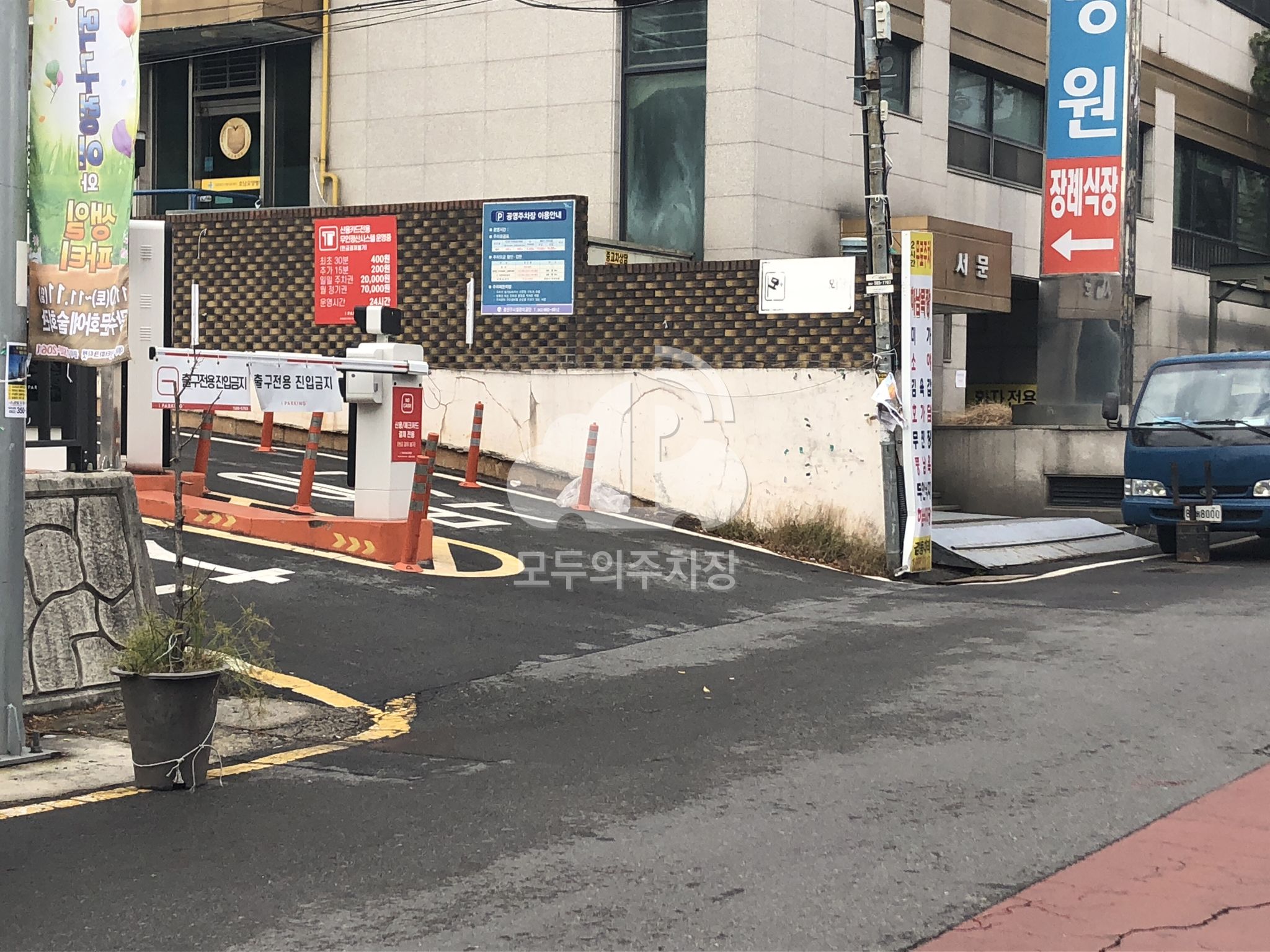 호남병원 옆 공영 주차장 이미지 2